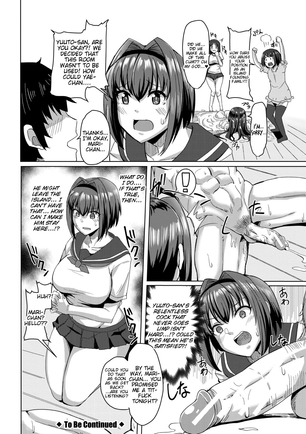 Doutei kara Hajimeru Dekamara Seikatsu ~Oide yo! Yarimokujima e~ page 54