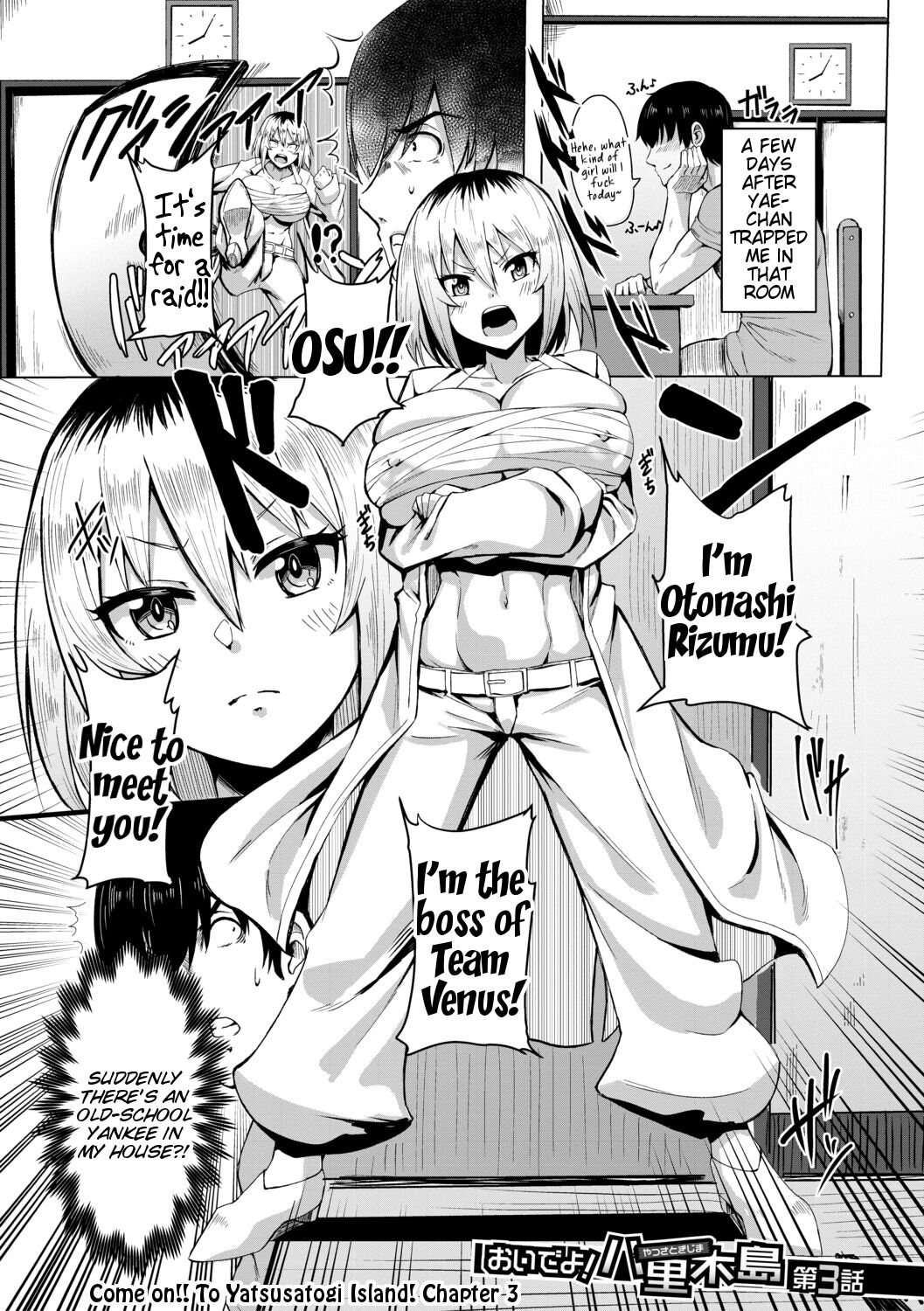 Doutei kara Hajimeru Dekamara Seikatsu ~Oide yo! Yarimokujima e~ page 55