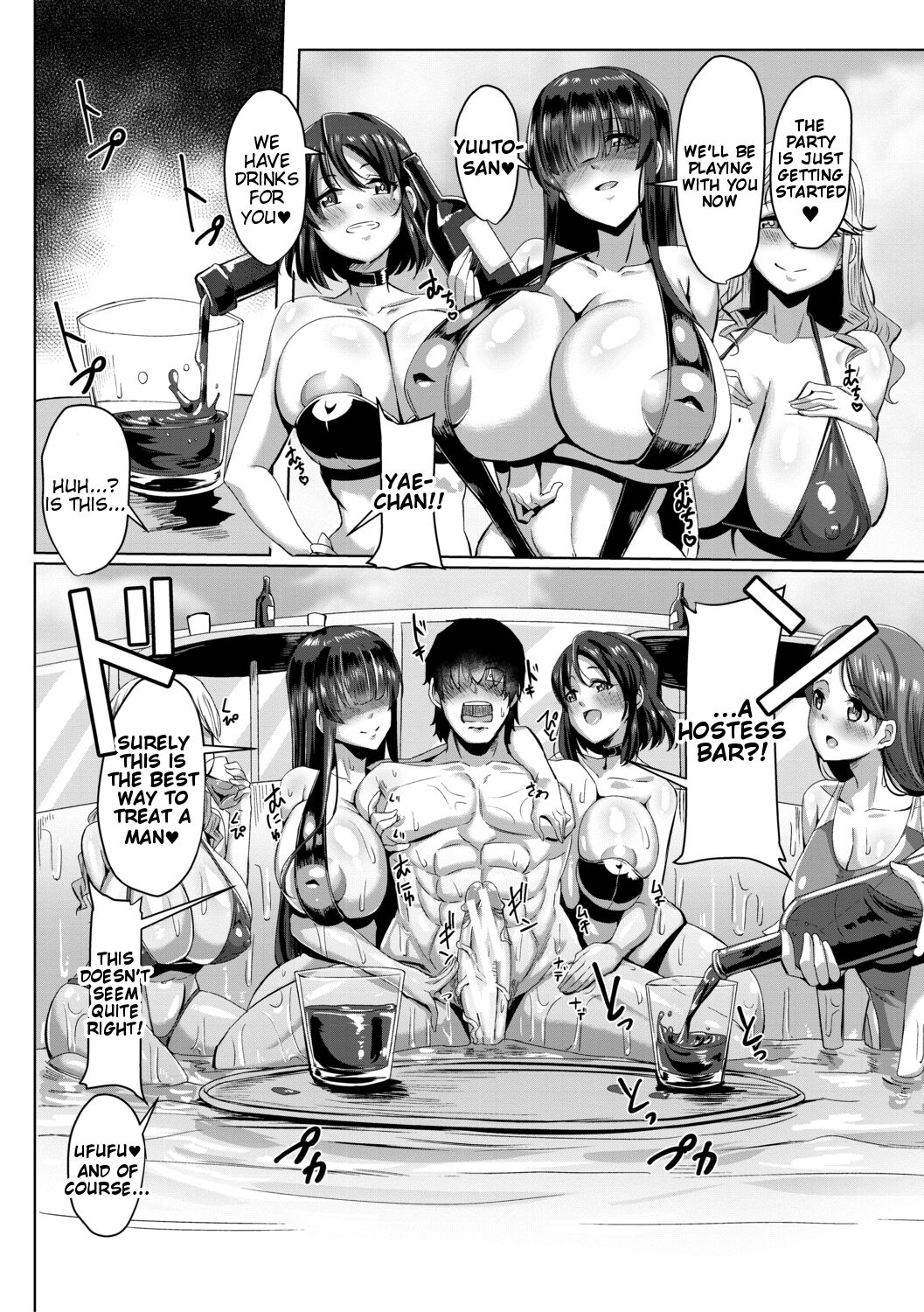 Doutei kara Hajimeru Dekamara Seikatsu ~Oide yo! Yarimokujima e~ page 84