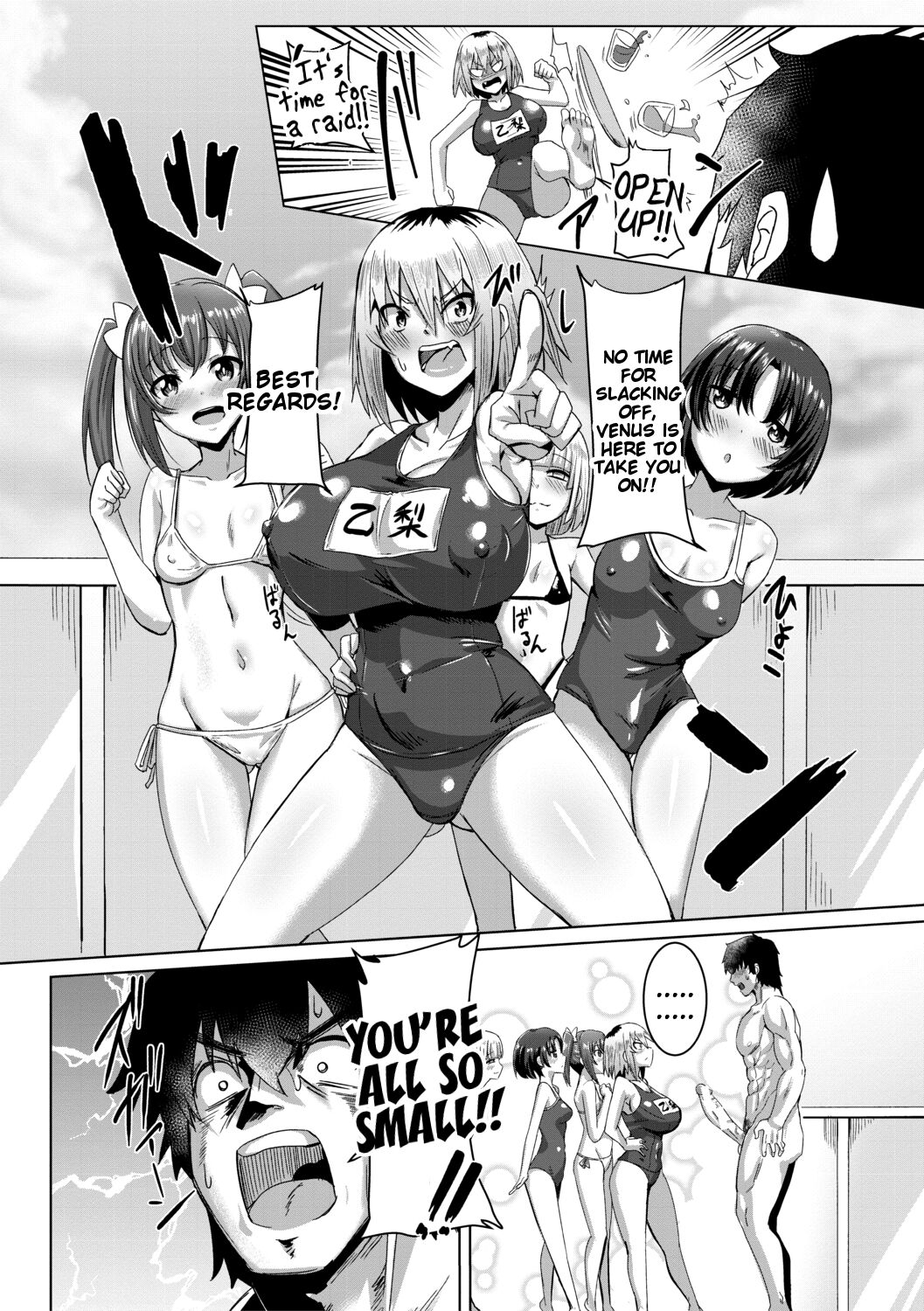 Doutei kara Hajimeru Dekamara Seikatsu ~Oide yo! Yarimokujima e~ page 90