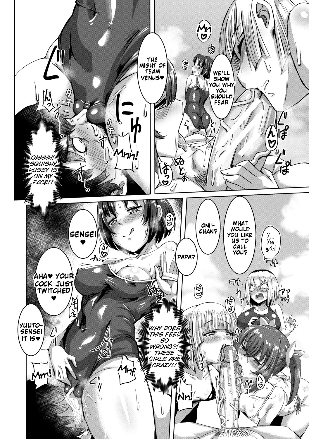 Doutei kara Hajimeru Dekamara Seikatsu ~Oide yo! Yarimokujima e~ page 92