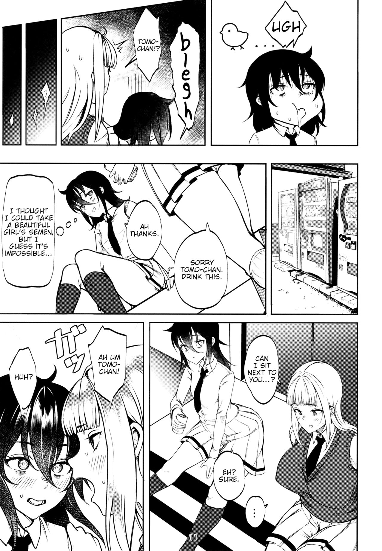 Doutei, Katou Asuka page 13