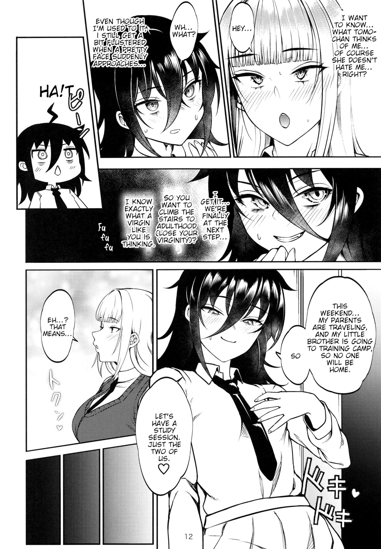 Doutei, Katou Asuka page 14