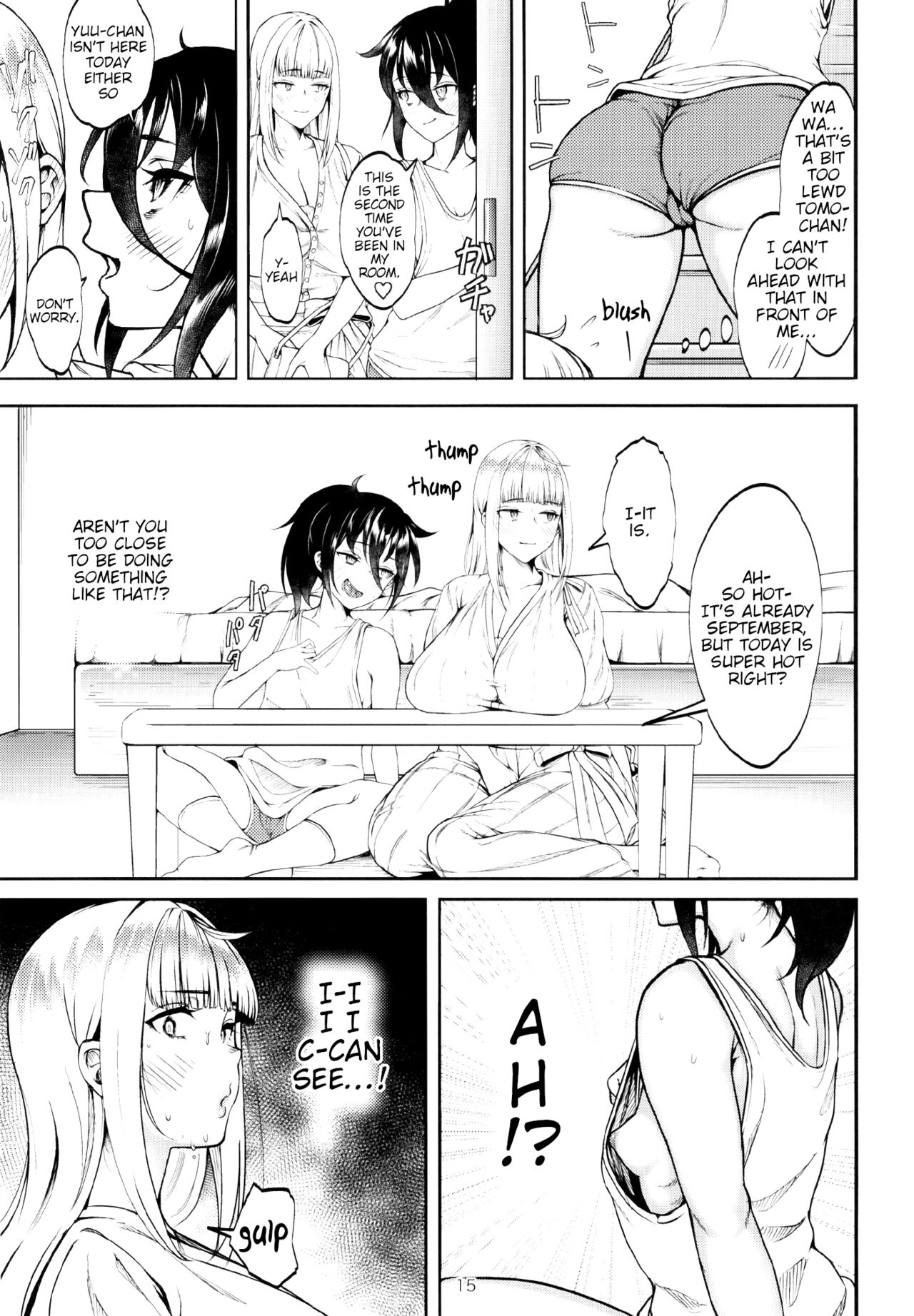 Doutei, Katou Asuka page 17