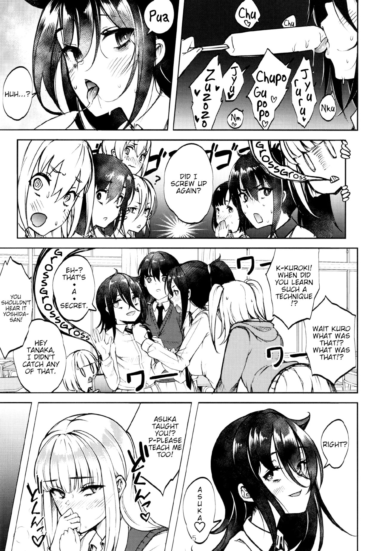 Doutei, Katou Asuka page 7