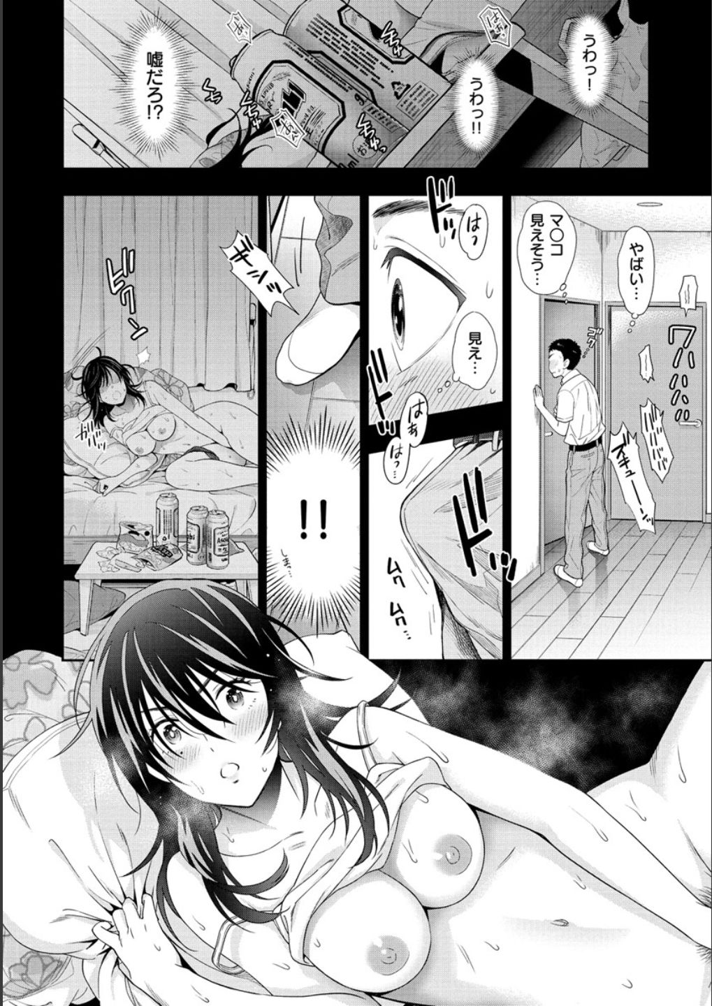 Doutei Otouto to Bitch Ane - The cherry boy with Bitch sister. page 112