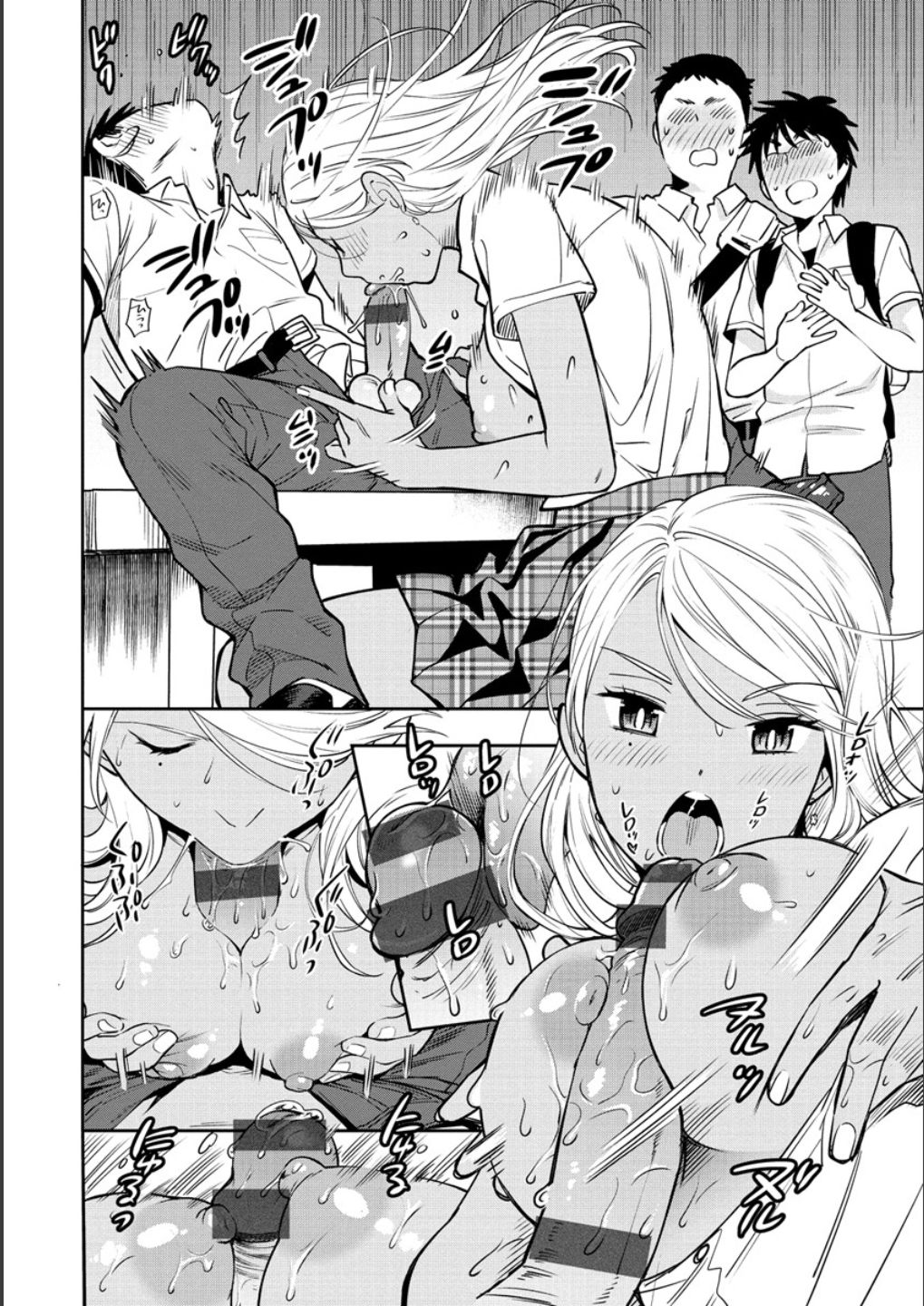 Doutei Otouto to Bitch Ane - The cherry boy with Bitch sister. page 38