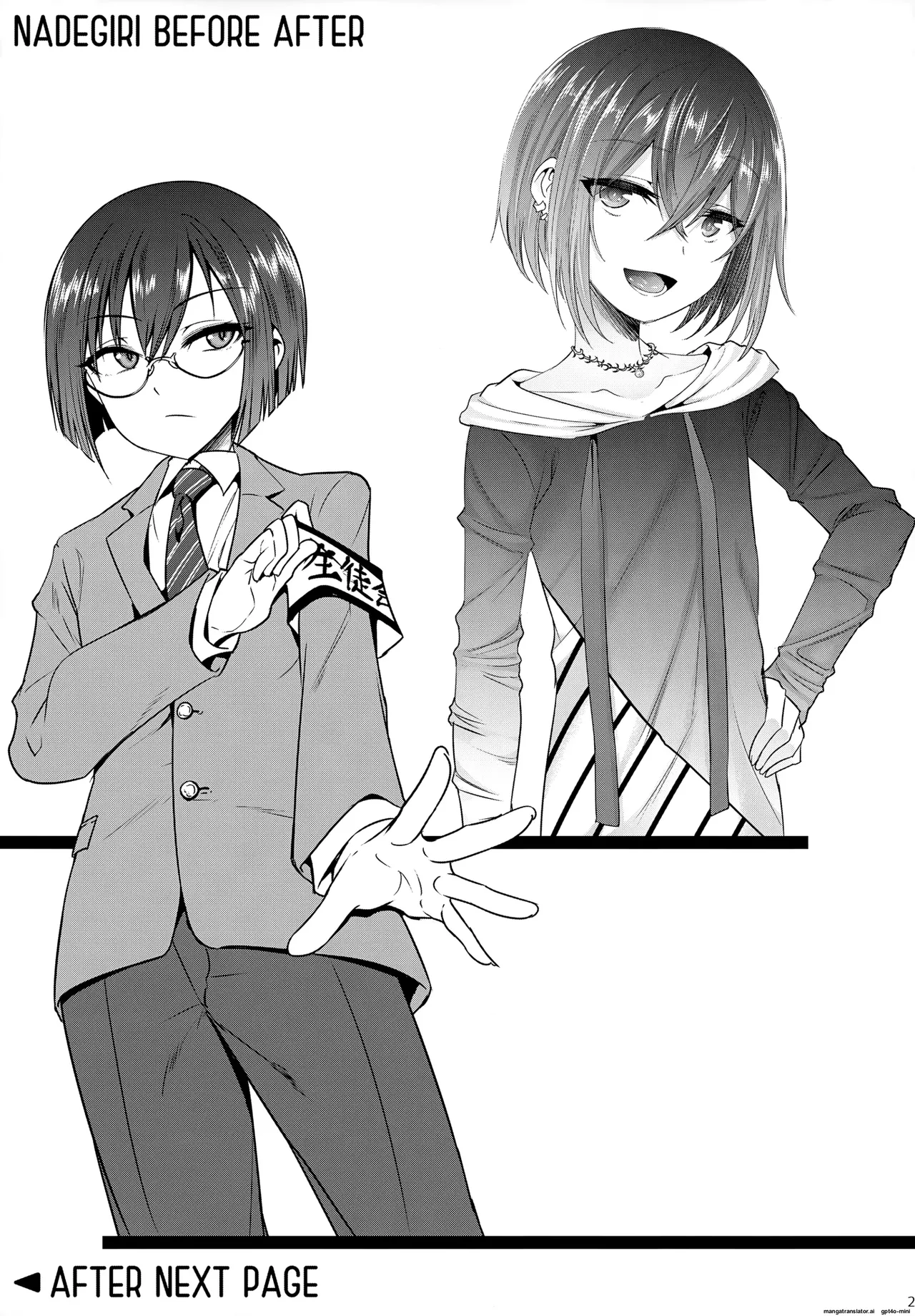 Doutoku Shidou - Namaiki Shounen Mesu Ochi Nikutai Sousa page 21