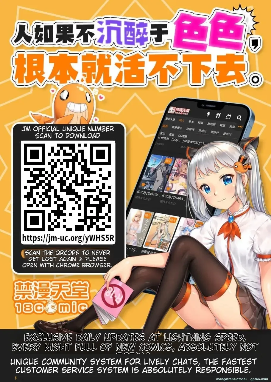 Doutoku Shidou - Namaiki Shounen Mesu Ochi Nikutai Sousa page 33