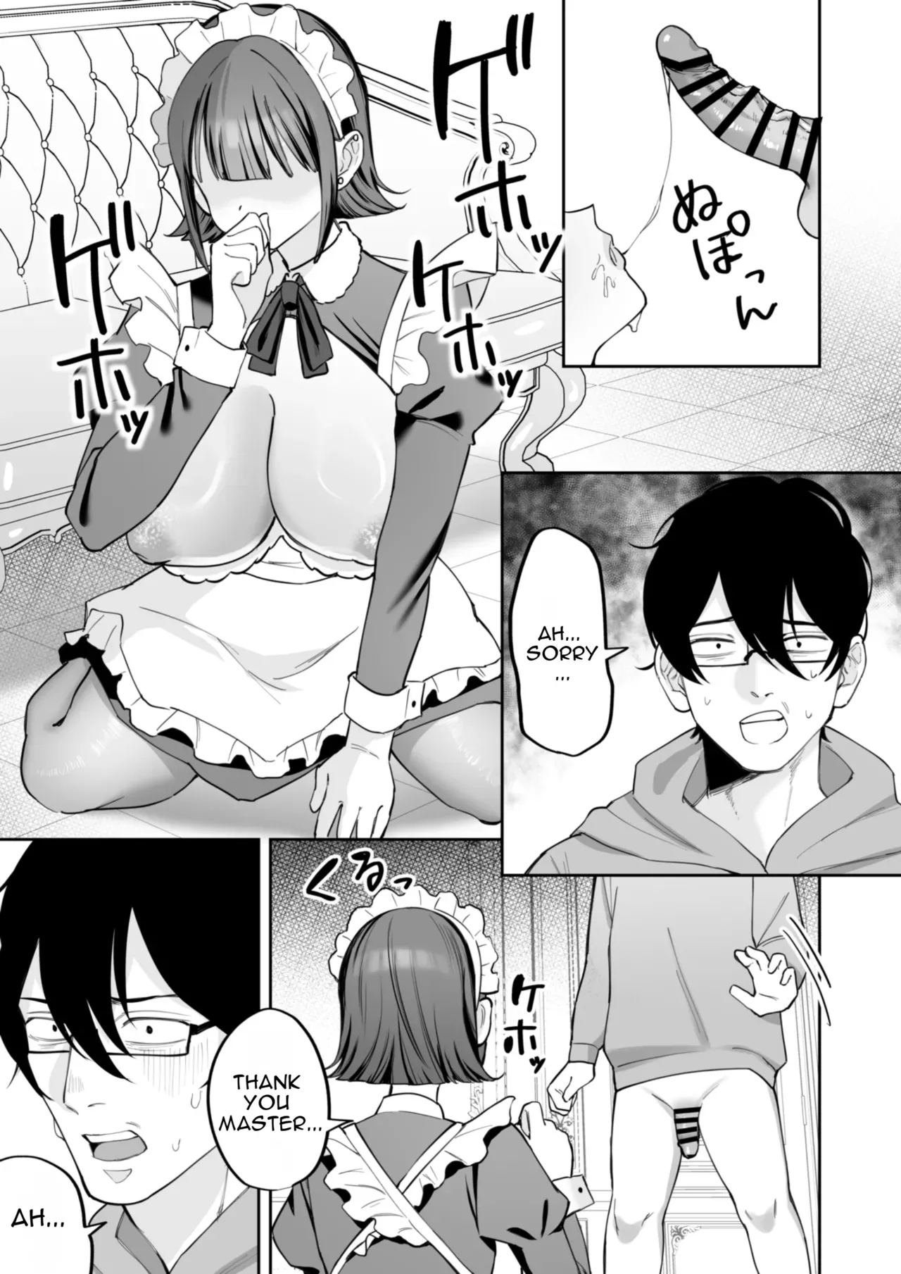 Downer Maid ga Shimo no Sewa mo Shite Kurerutte page 33