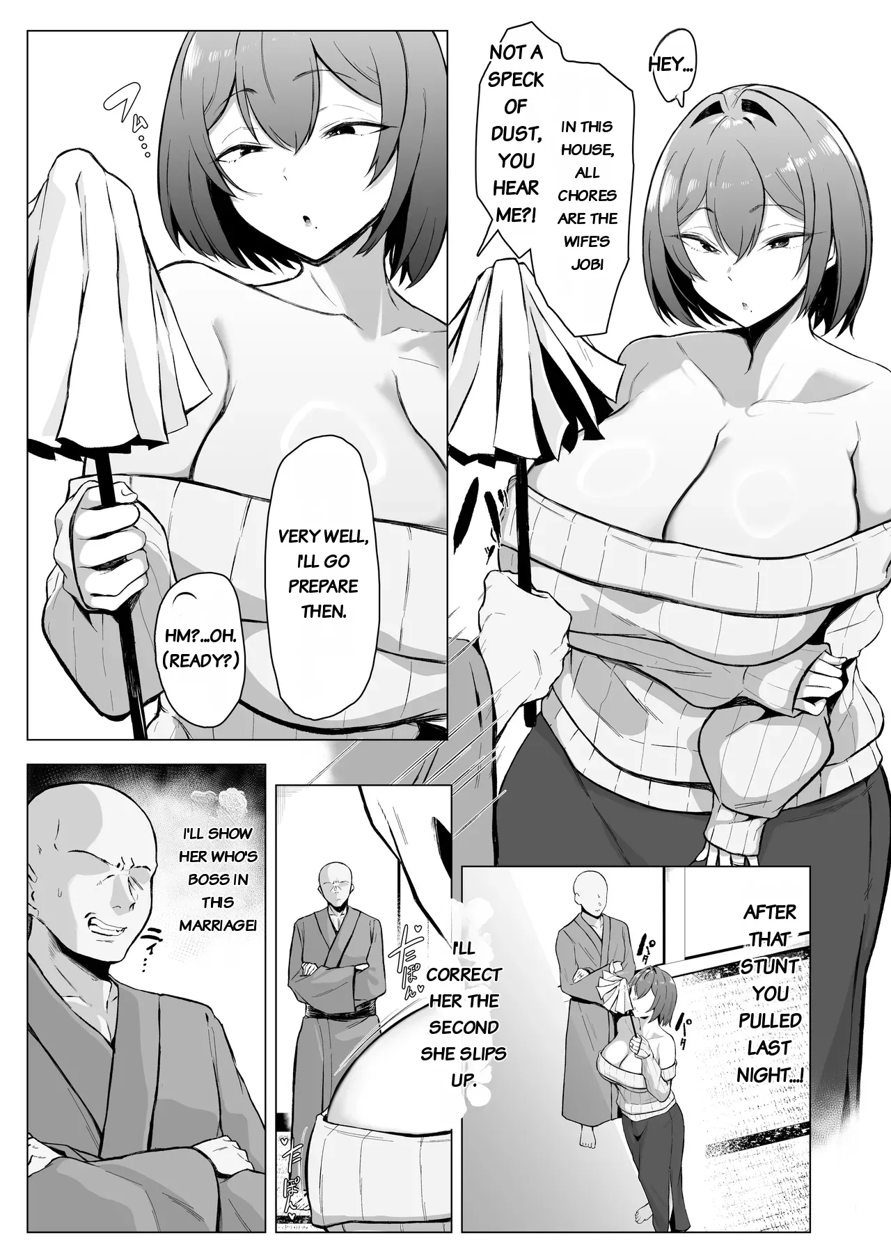 Downer Ninpou Tsuma wa Teishu Kanpaku Otto wo Wakara Seru page 12