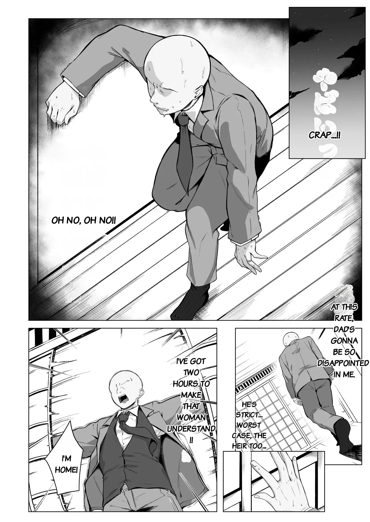 Downer Ninpou Tsuma wa Teishu Kanpaku Otto wo Wakara Seru page 47