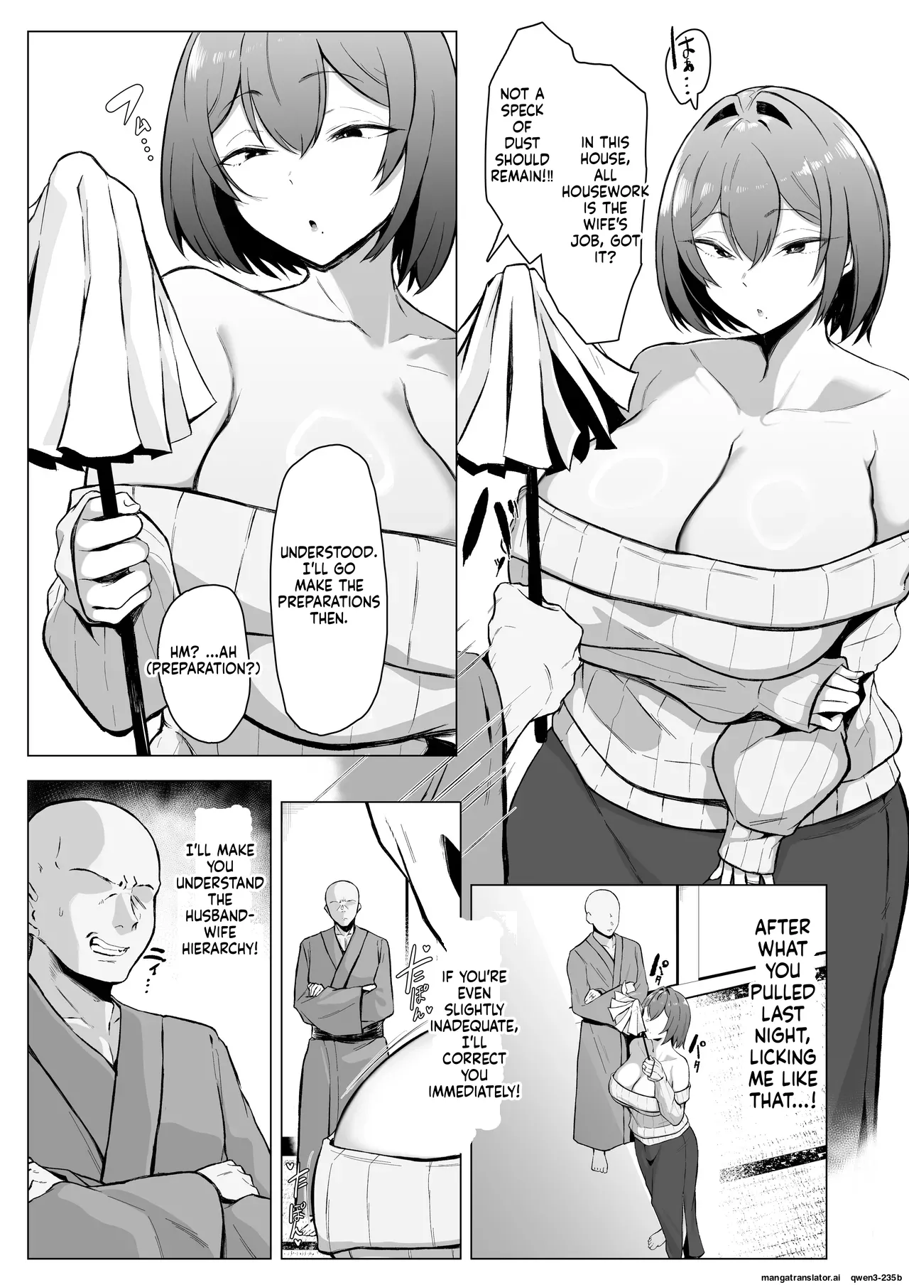 Downer Ninpou Tsuma wa Teishu Kanpaku Otto wo Wakara Seru page 12