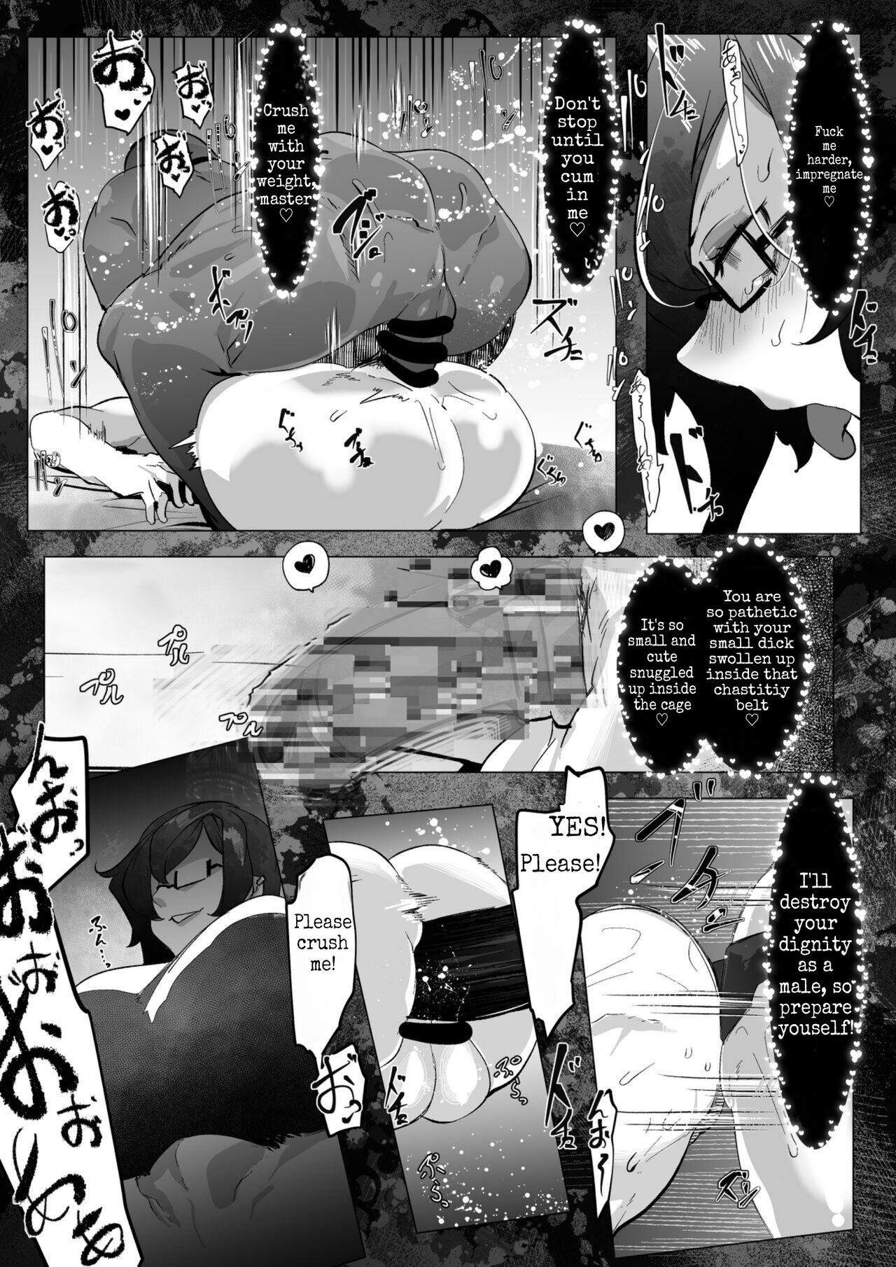 Downer Onee-san to Tsukiatte Ichaicha suru dake no Hanashi page 6