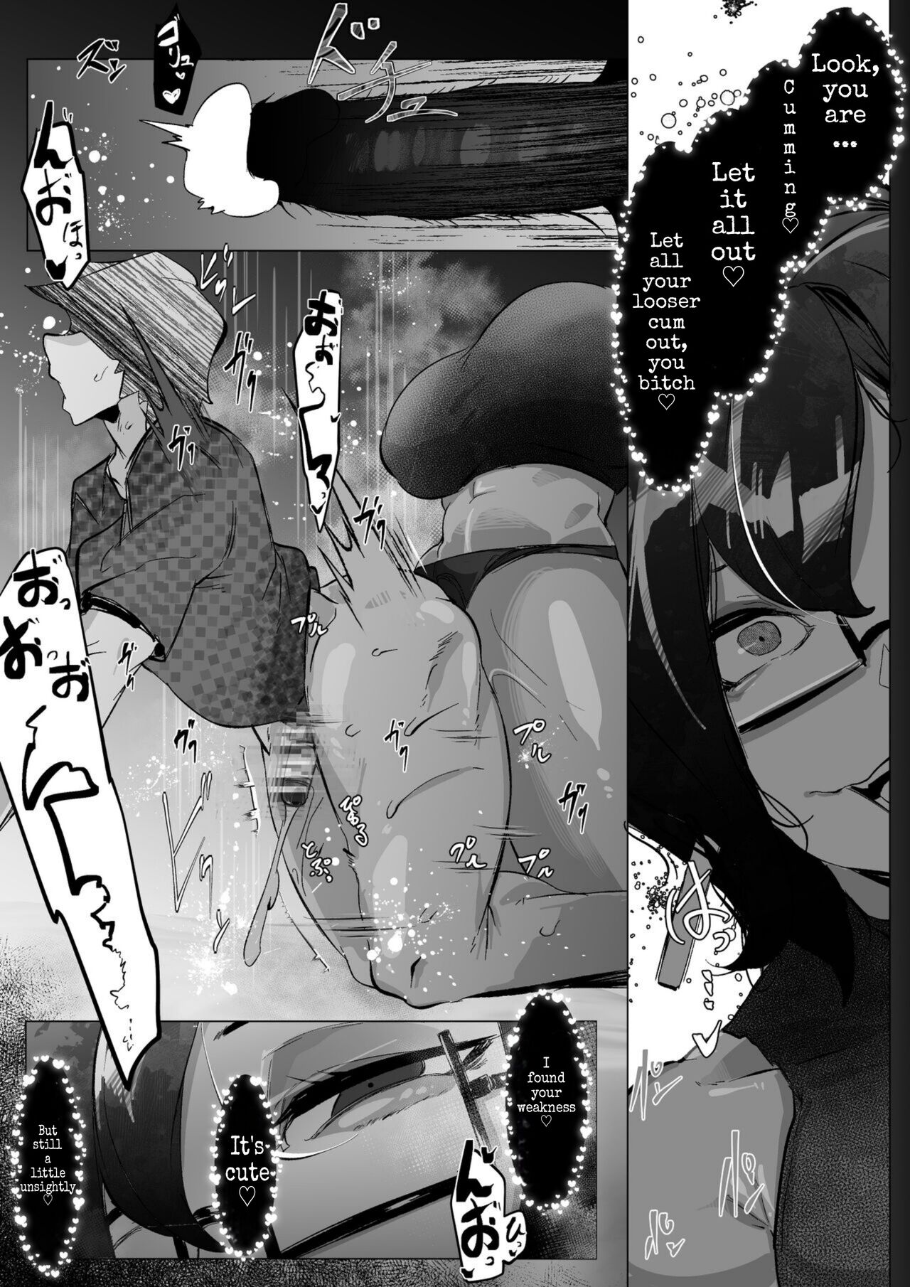 Downer Onee-san to Tsukiatte Ichaicha suru dake no Hanashi page 8