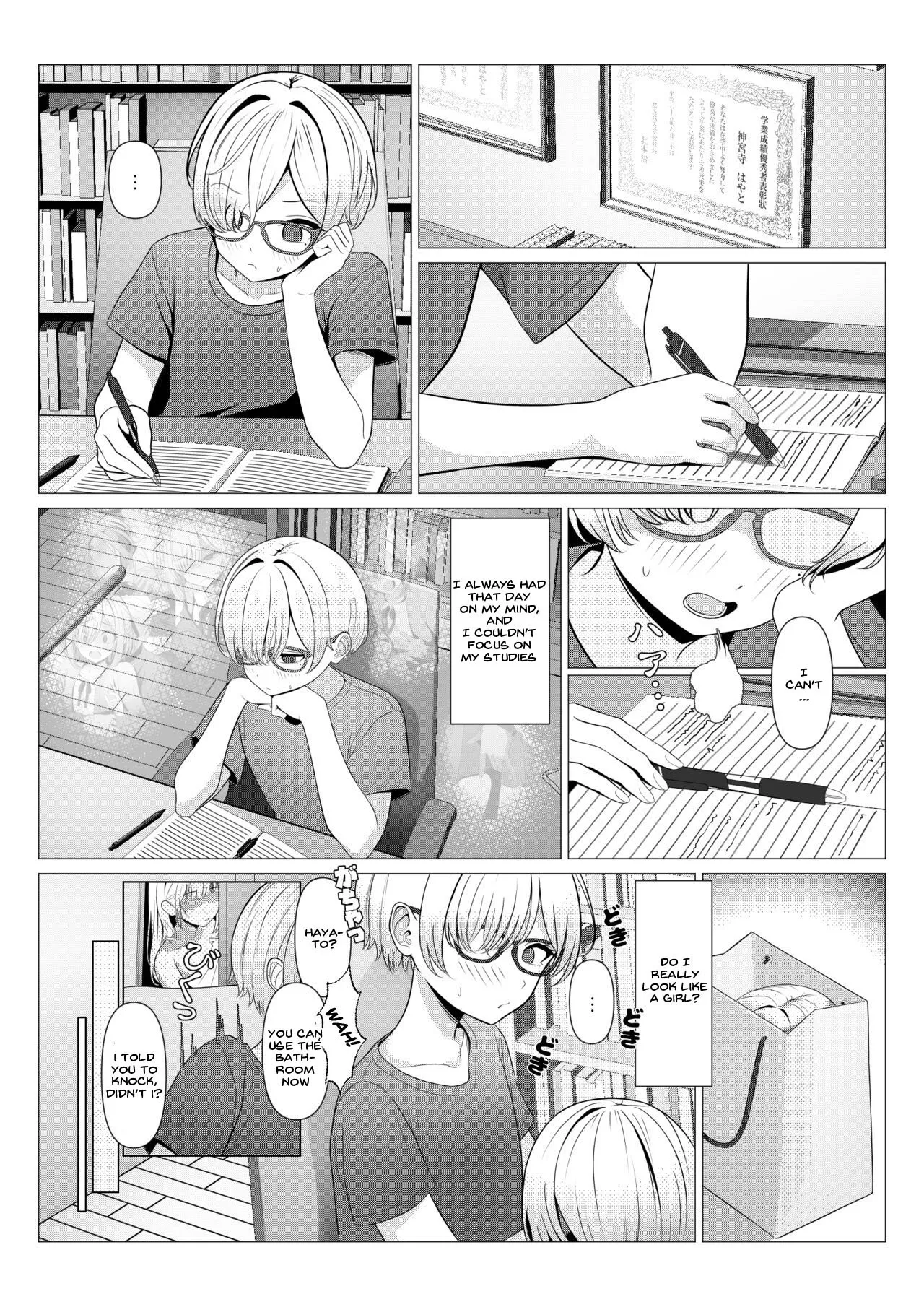 Dr. Hayato's Feminization Medical Record ~University Edition~ page 10