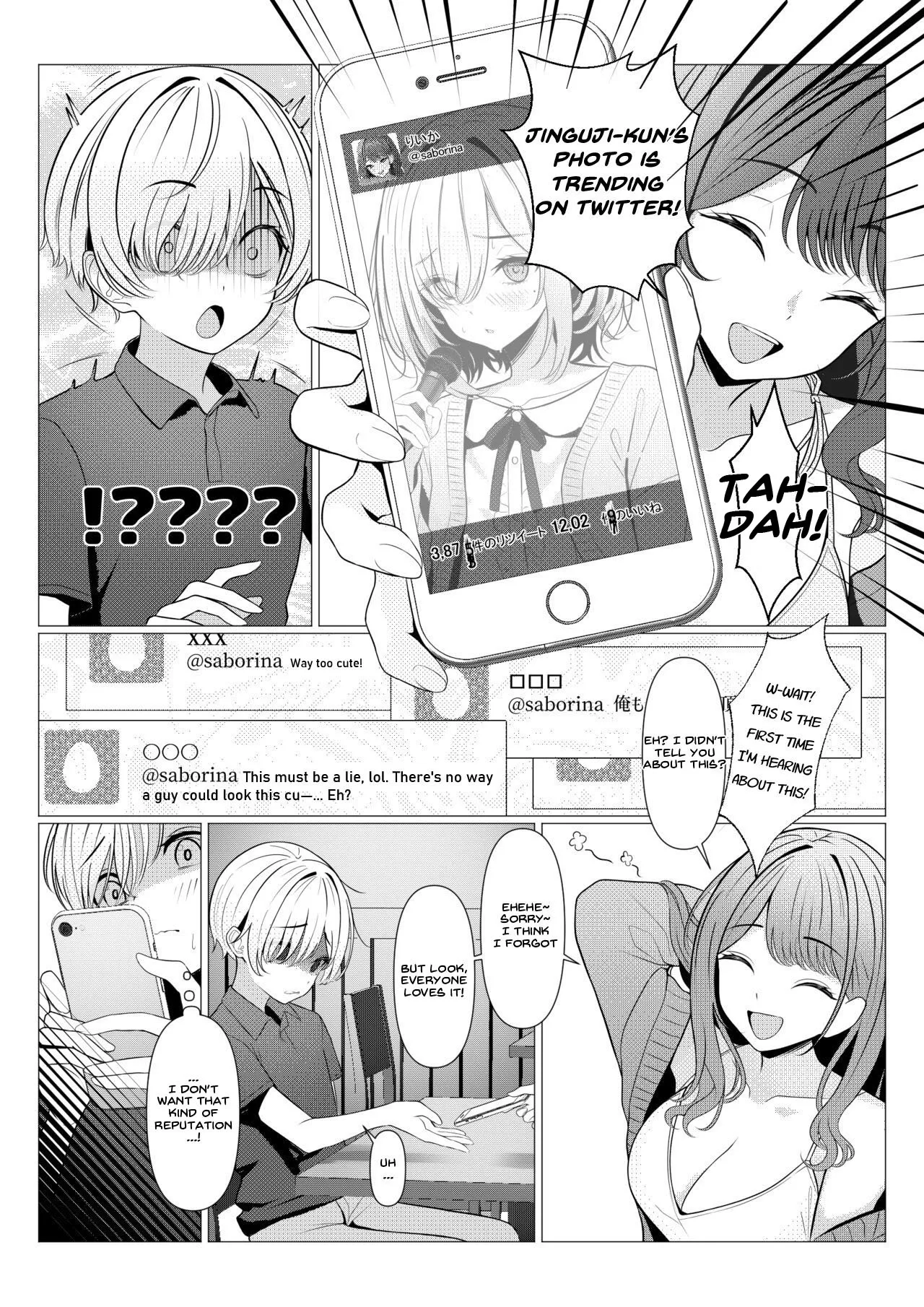 Dr. Hayato's Feminization Medical Record ~University Edition~ page 16