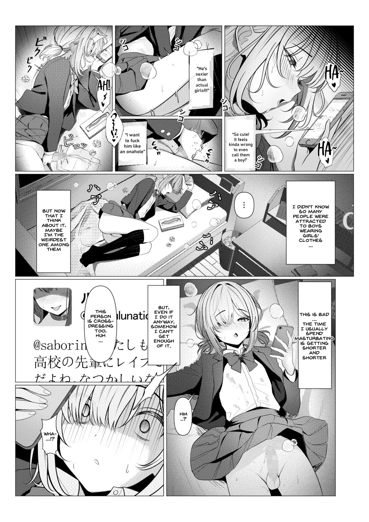 Dr. Hayato's Feminization Medical Record ~University Edition~ page 17