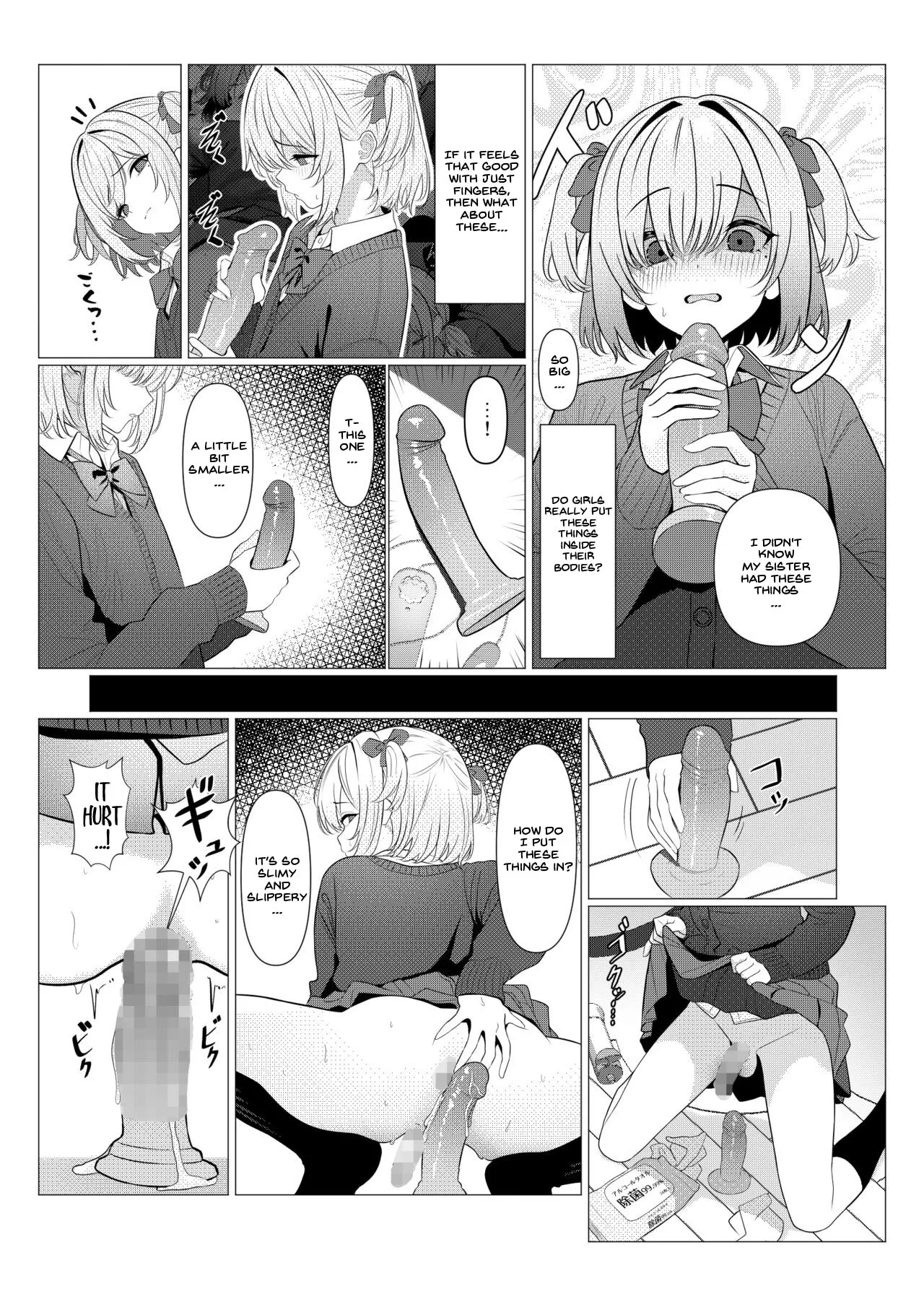 Dr. Hayato's Feminization Medical Record ~University Edition~ page 24