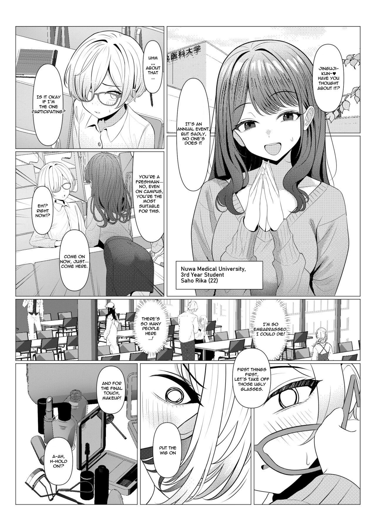Dr. Hayato's Feminization Medical Record ~University Edition~ page 3