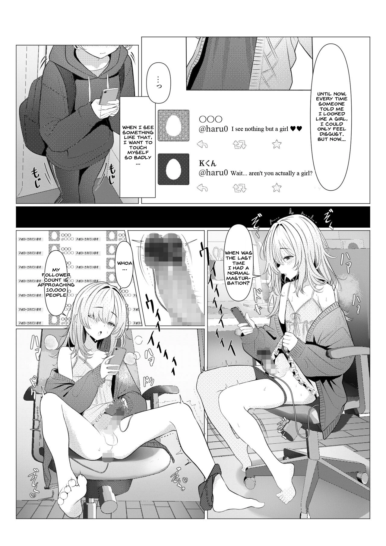 Dr. Hayato's Feminization Medical Record ~University Edition~ page 31