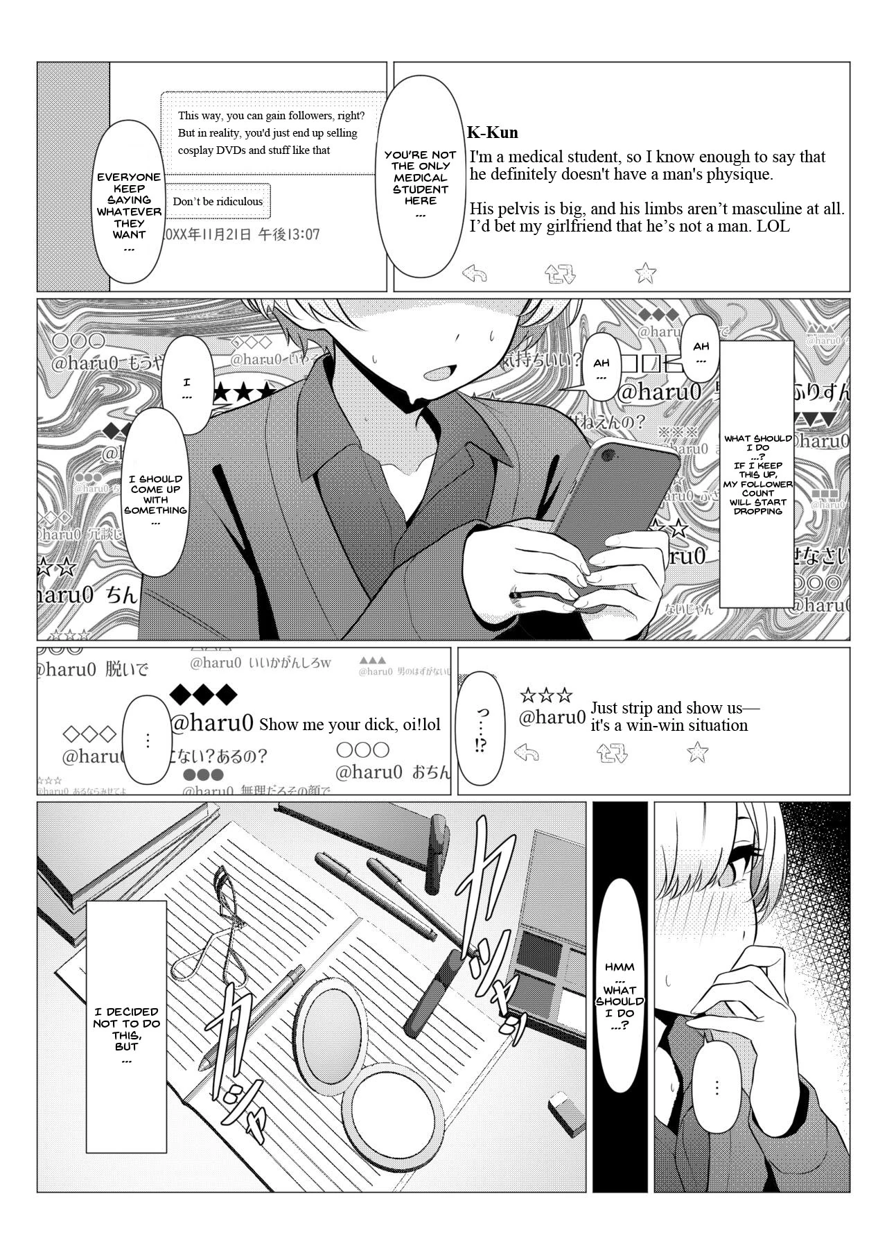 Dr. Hayato's Feminization Medical Record ~University Edition~ page 36