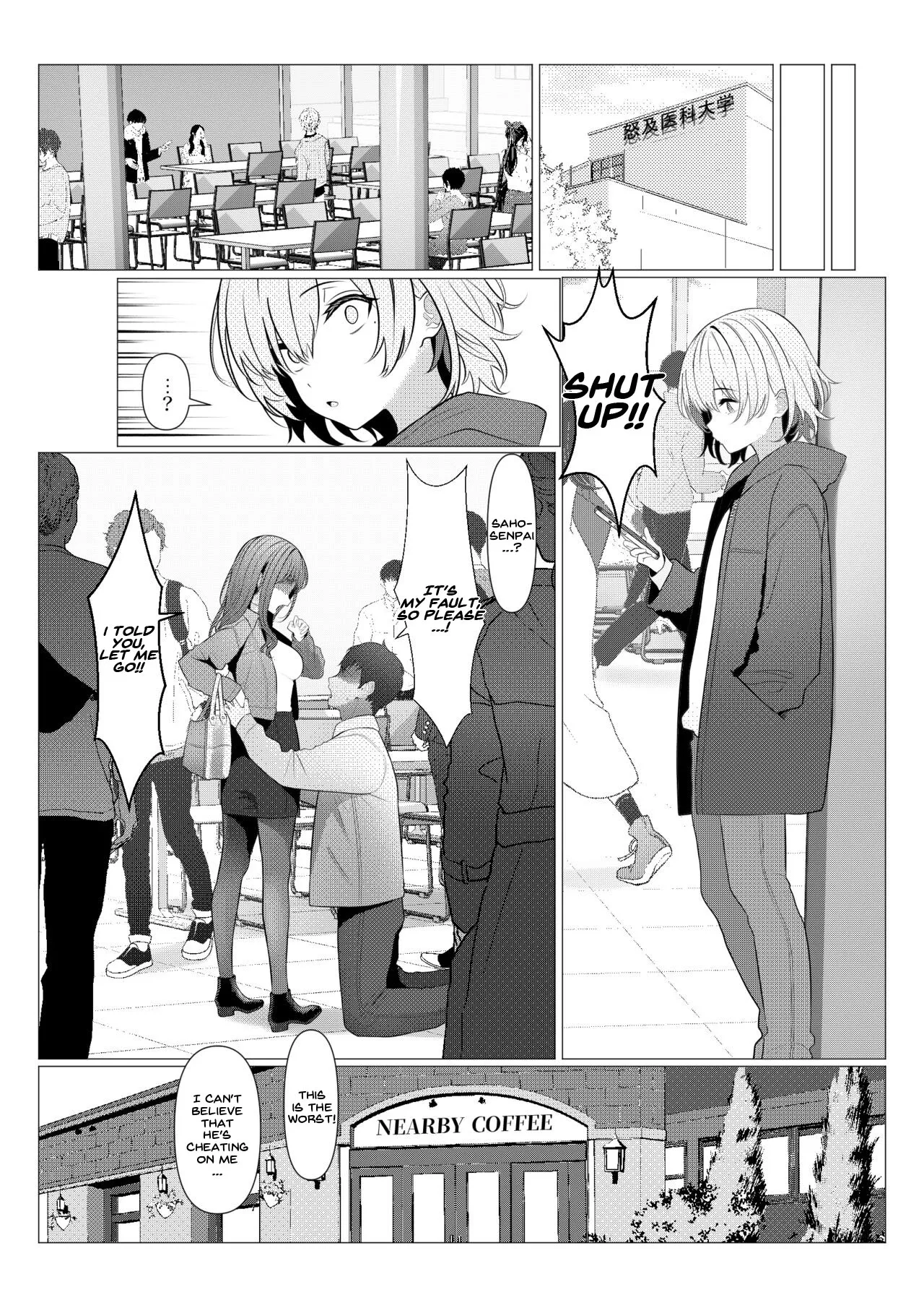 Dr. Hayato's Feminization Medical Record ~University Edition~ page 44