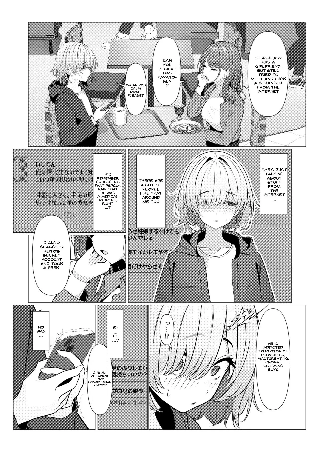 Dr. Hayato's Feminization Medical Record ~University Edition~ page 45