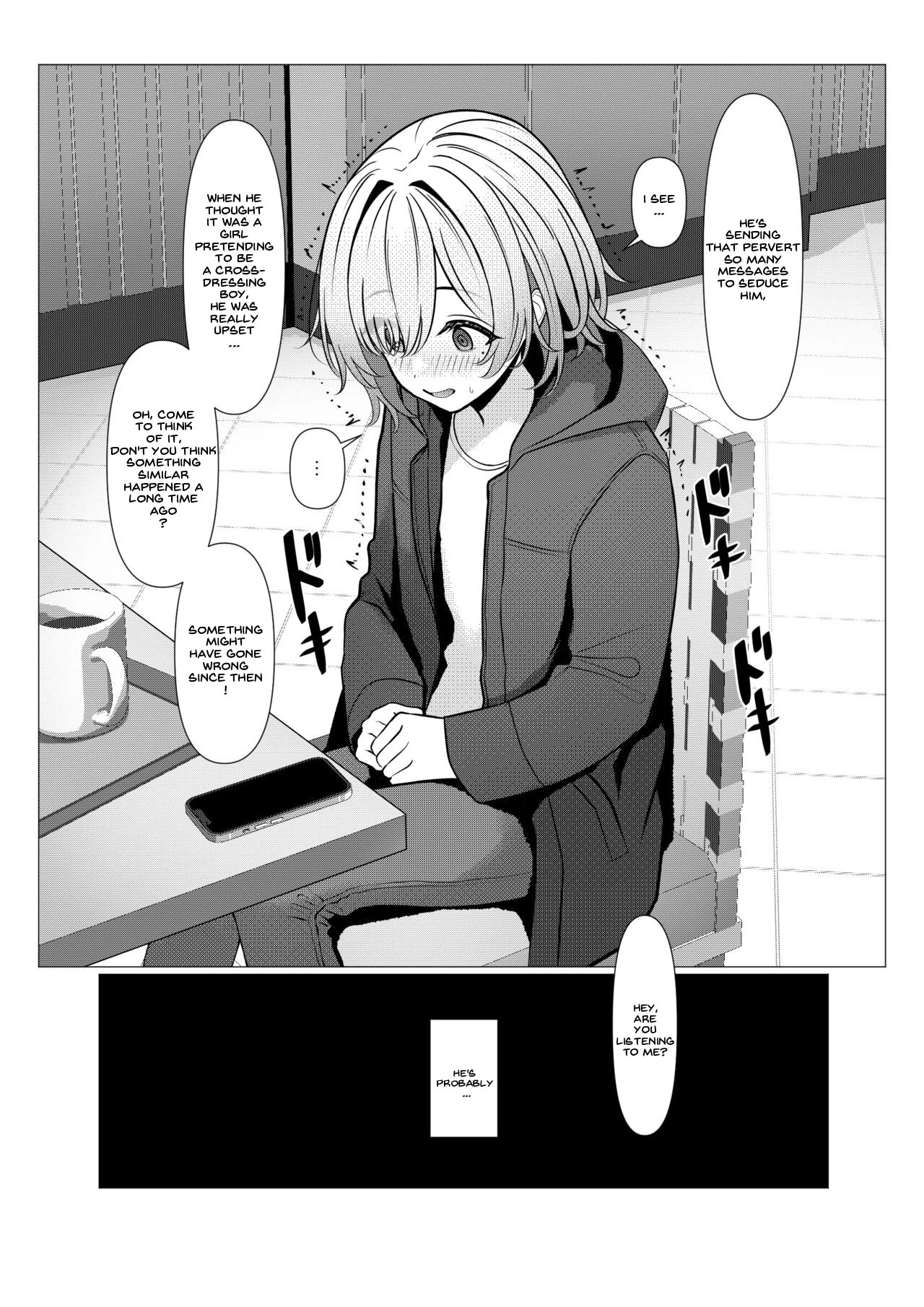 Dr. Hayato's Feminization Medical Record ~University Edition~ page 46