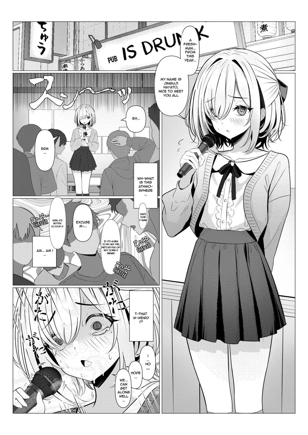 Dr. Hayato's Feminization Medical Record ~University Edition~ page 5
