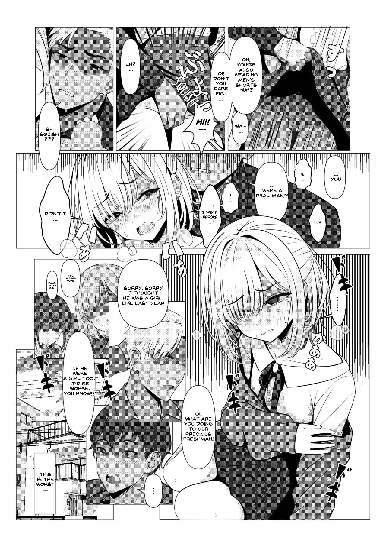 Dr. Hayato's Feminization Medical Record ~University Edition~ page 9