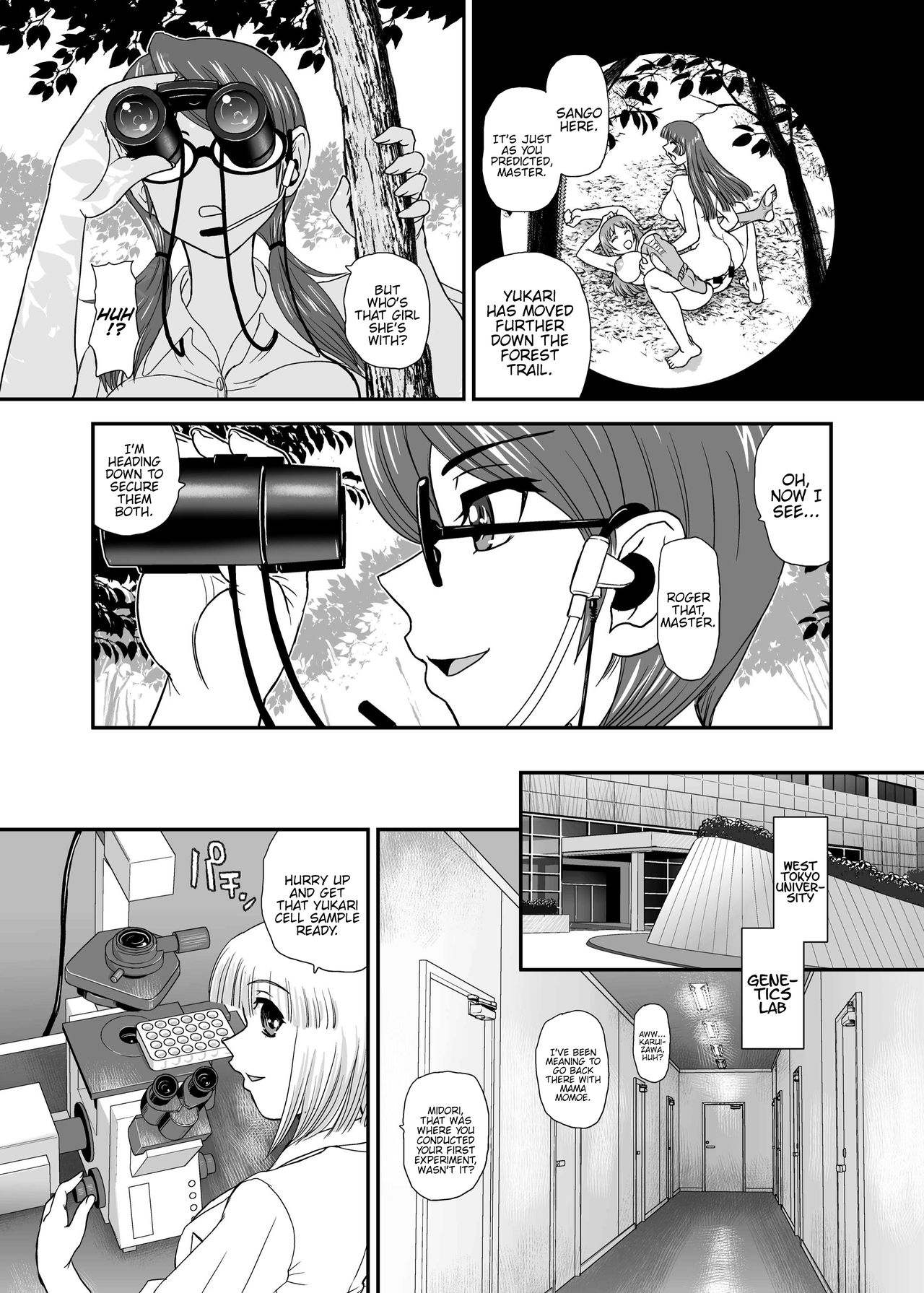 DR:II ep.6 ~Fukkatsusha-tachi~ page 15