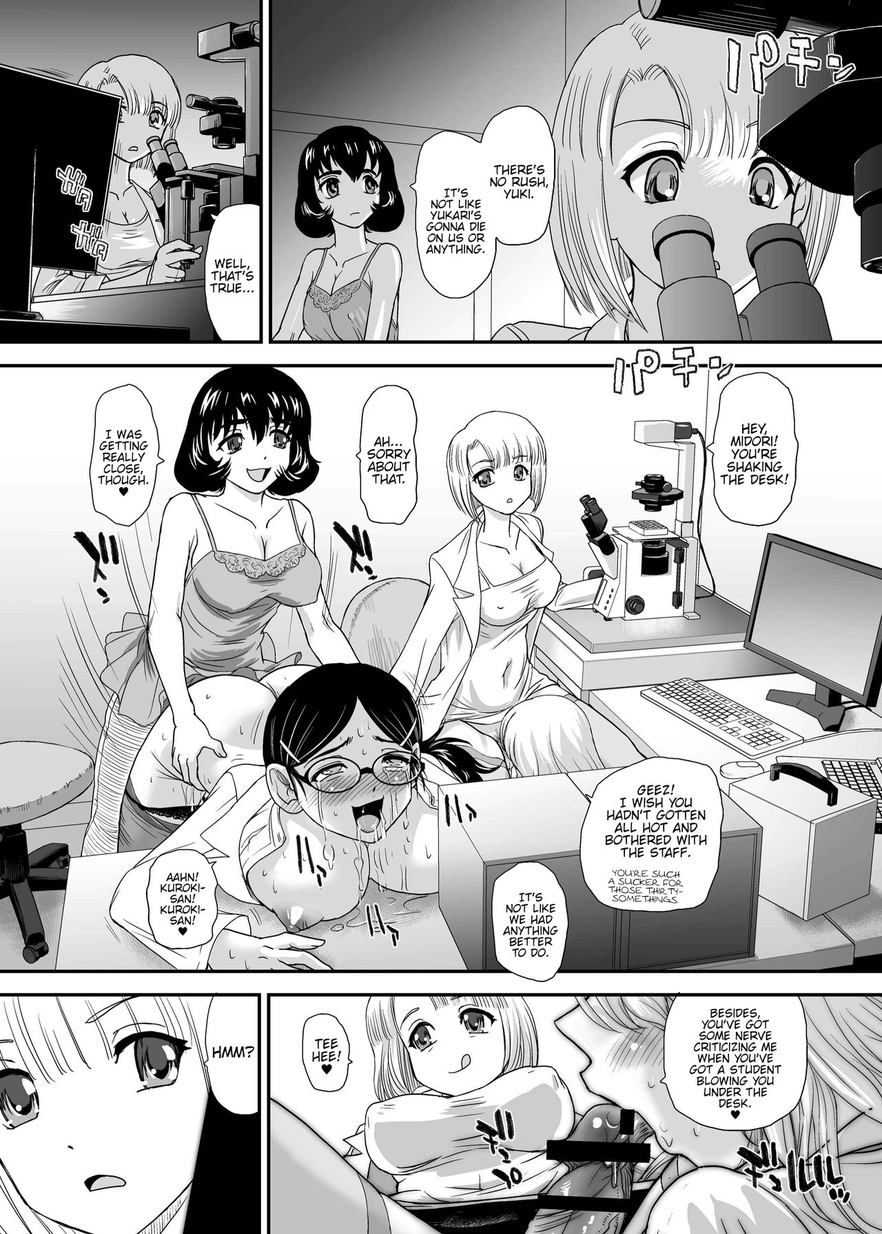 DR:II ep.6 ~Fukkatsusha-tachi~ page 16