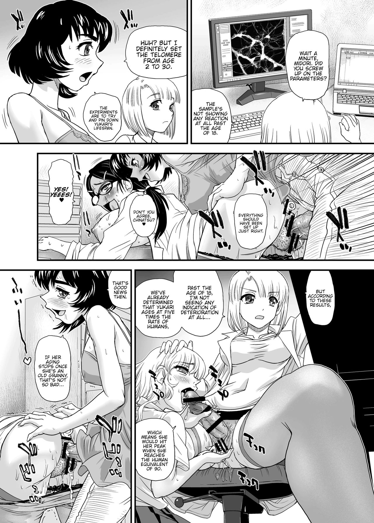DR:II ep.6 ~Fukkatsusha-tachi~ page 17