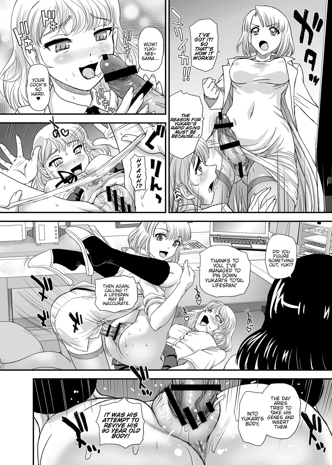DR:II ep.6 ~Fukkatsusha-tachi~ page 18