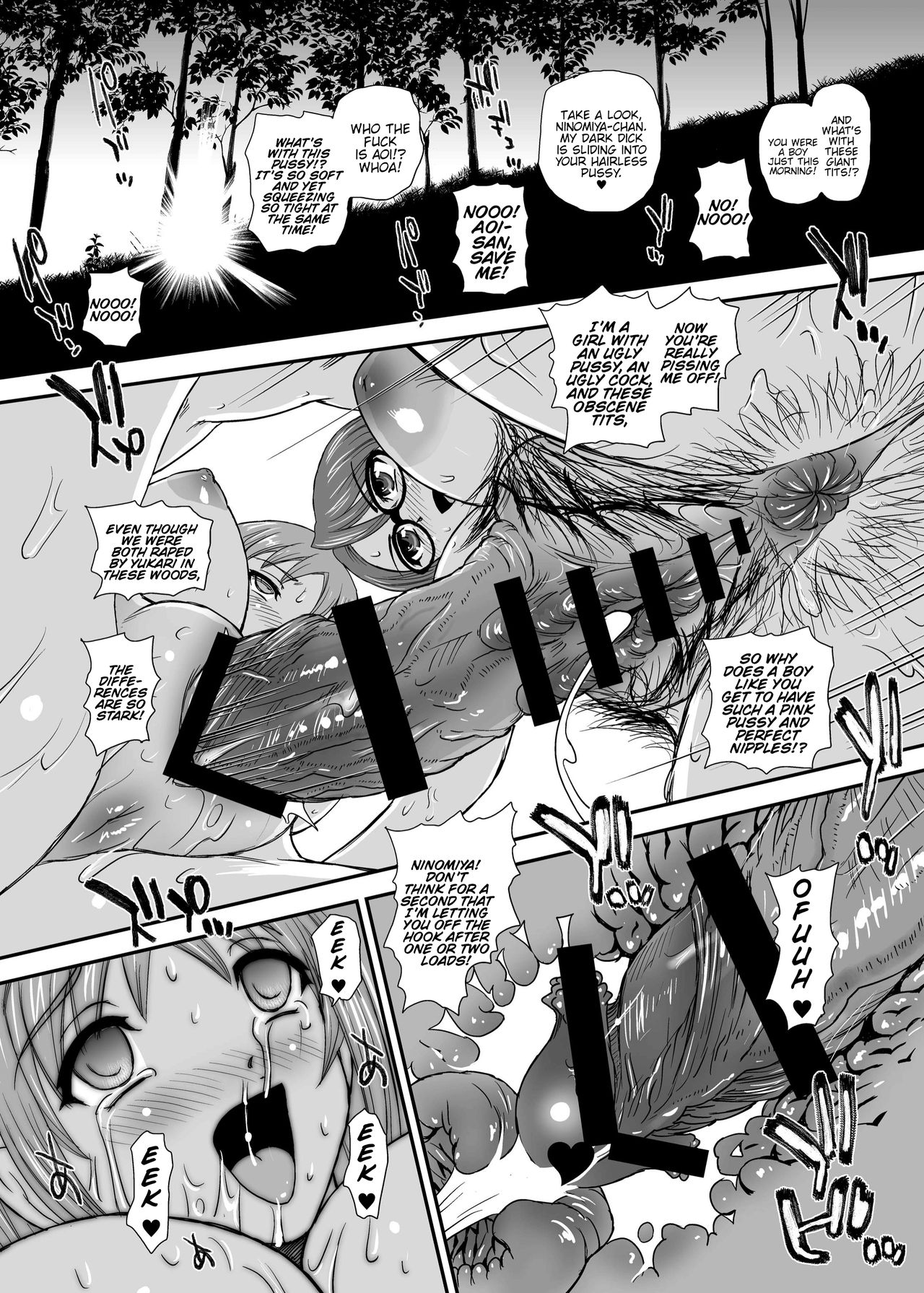 DR:II ep.6 ~Fukkatsusha-tachi~ page 32