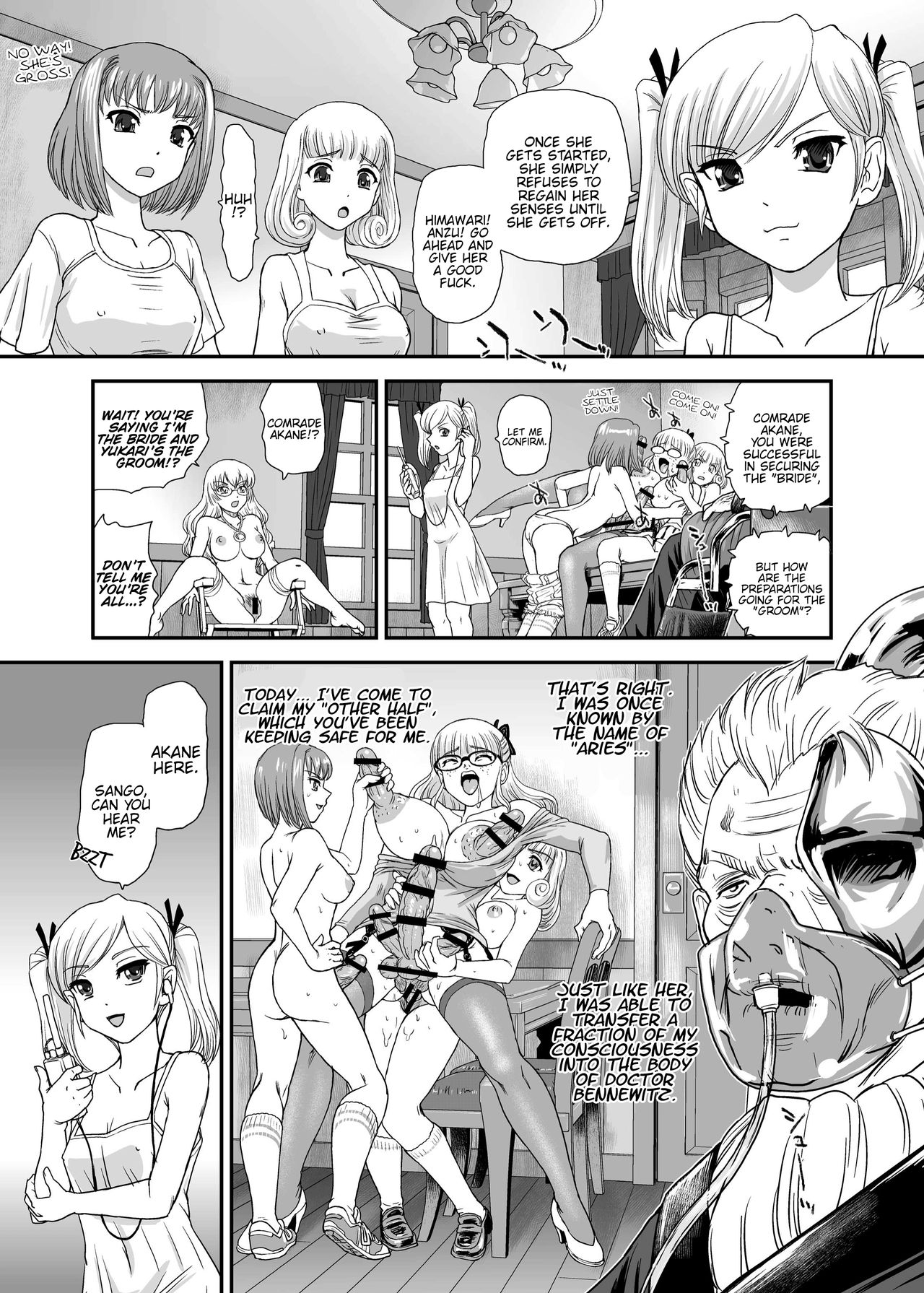 DR:II ep.6 ~Fukkatsusha-tachi~ page 9