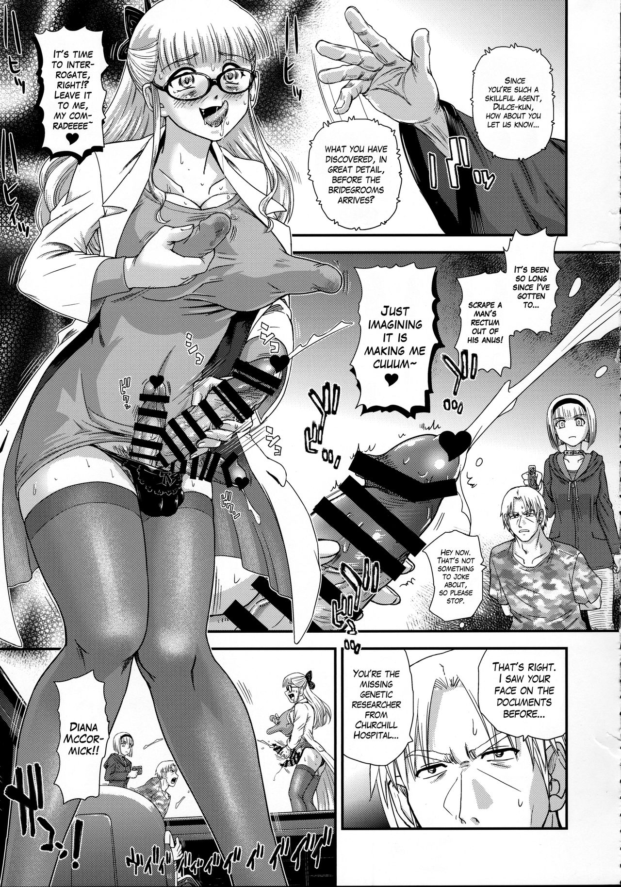 DR:II ep.7 ~Dulce Report~ page 10