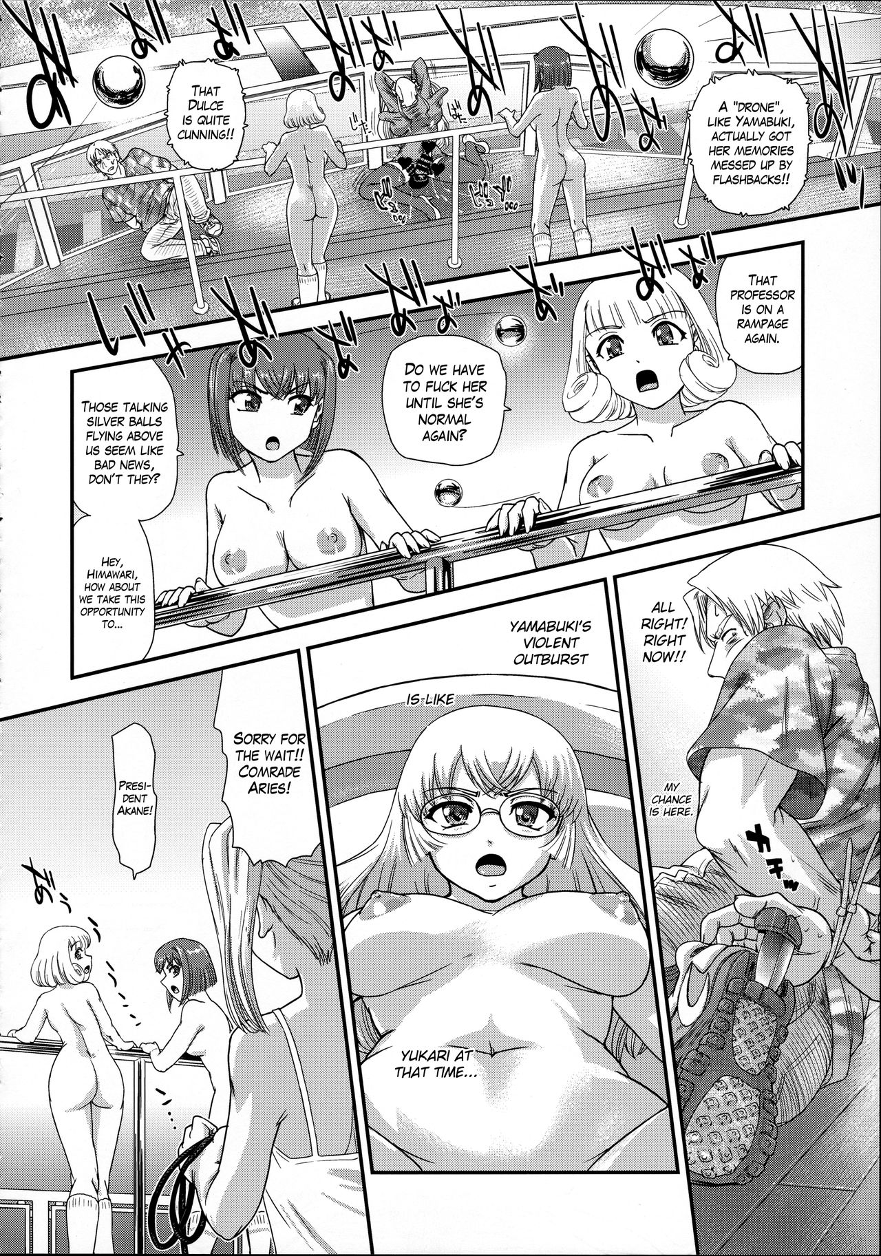 DR:II ep.7 ~Dulce Report~ page 13