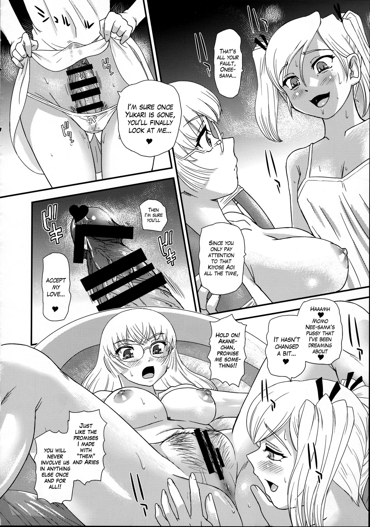 DR:II ep.7 ~Dulce Report~ page 23