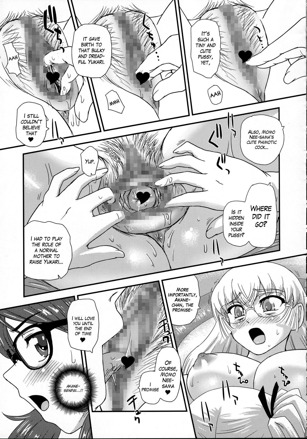 DR:II ep.7 ~Dulce Report~ page 24