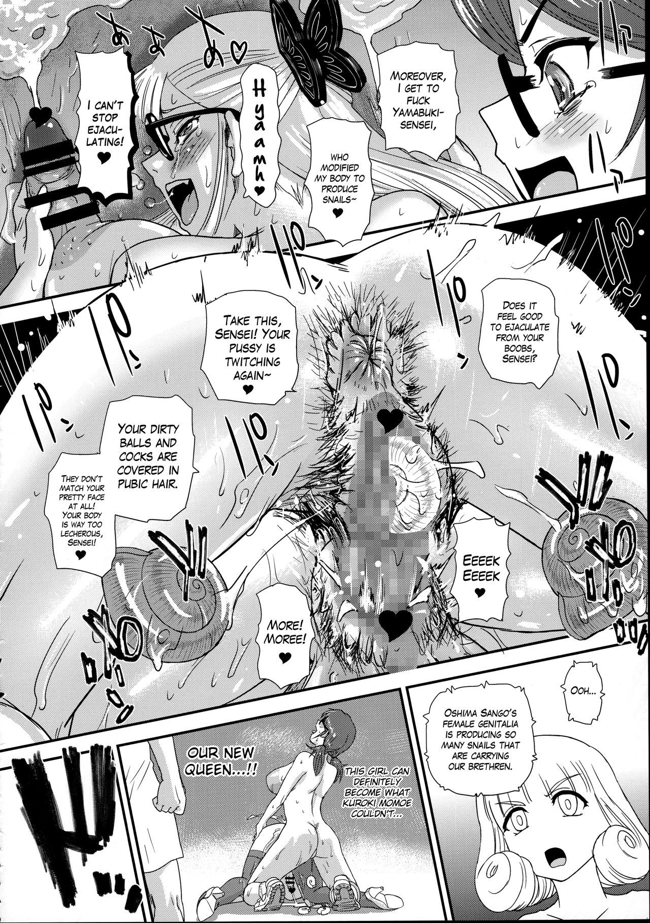 DR:II ep.7 ~Dulce Report~ page 27