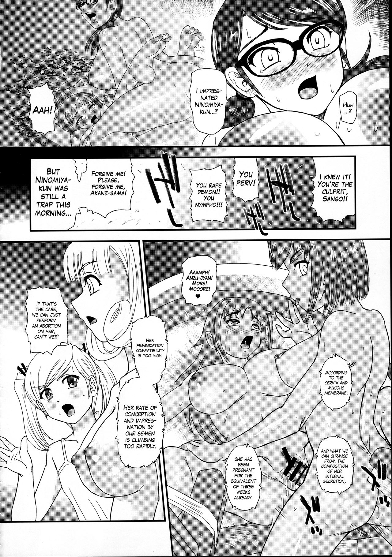 DR:II ep.7 ~Dulce Report~ page 29