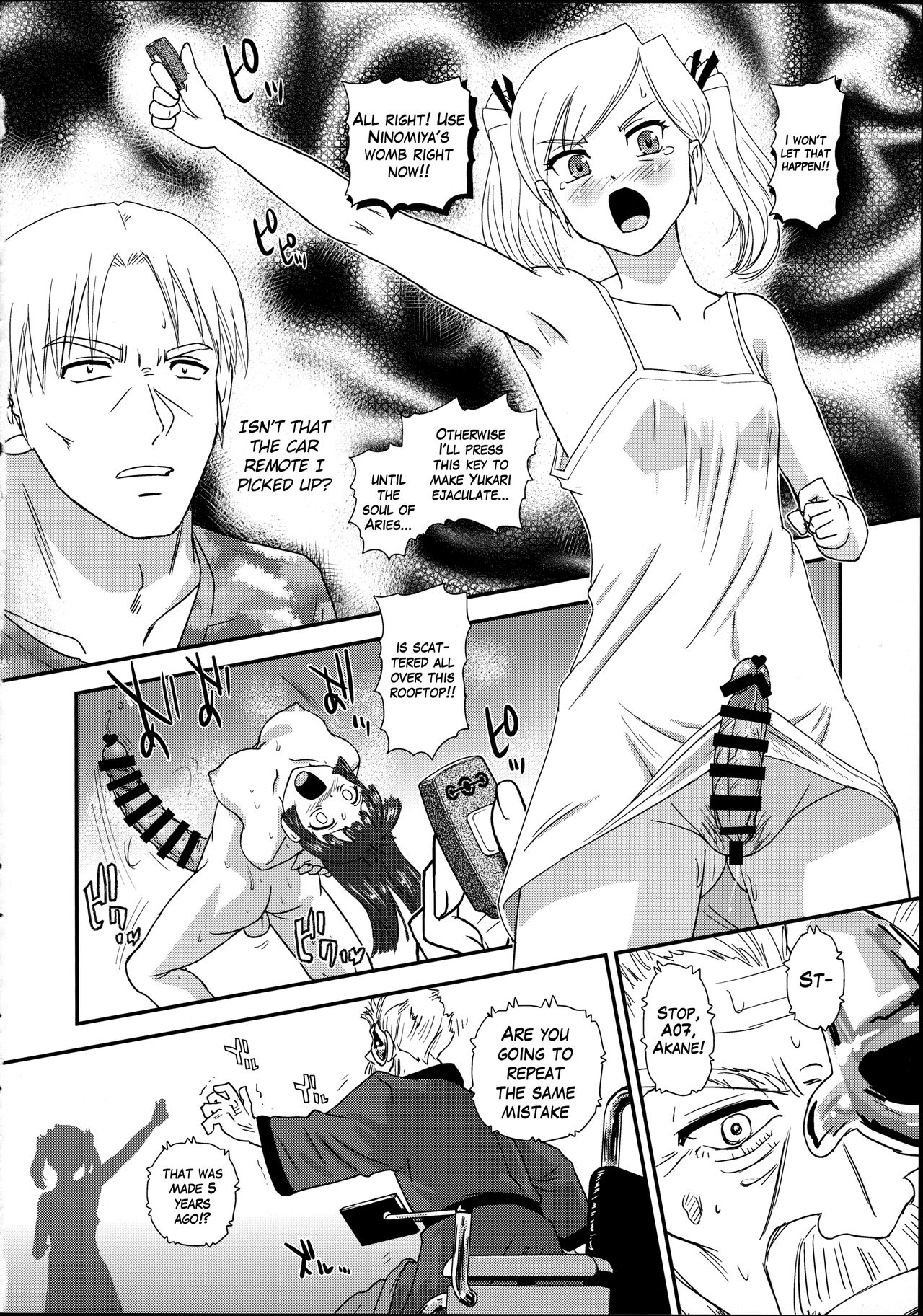 DR:II ep.7 ~Dulce Report~ page 33