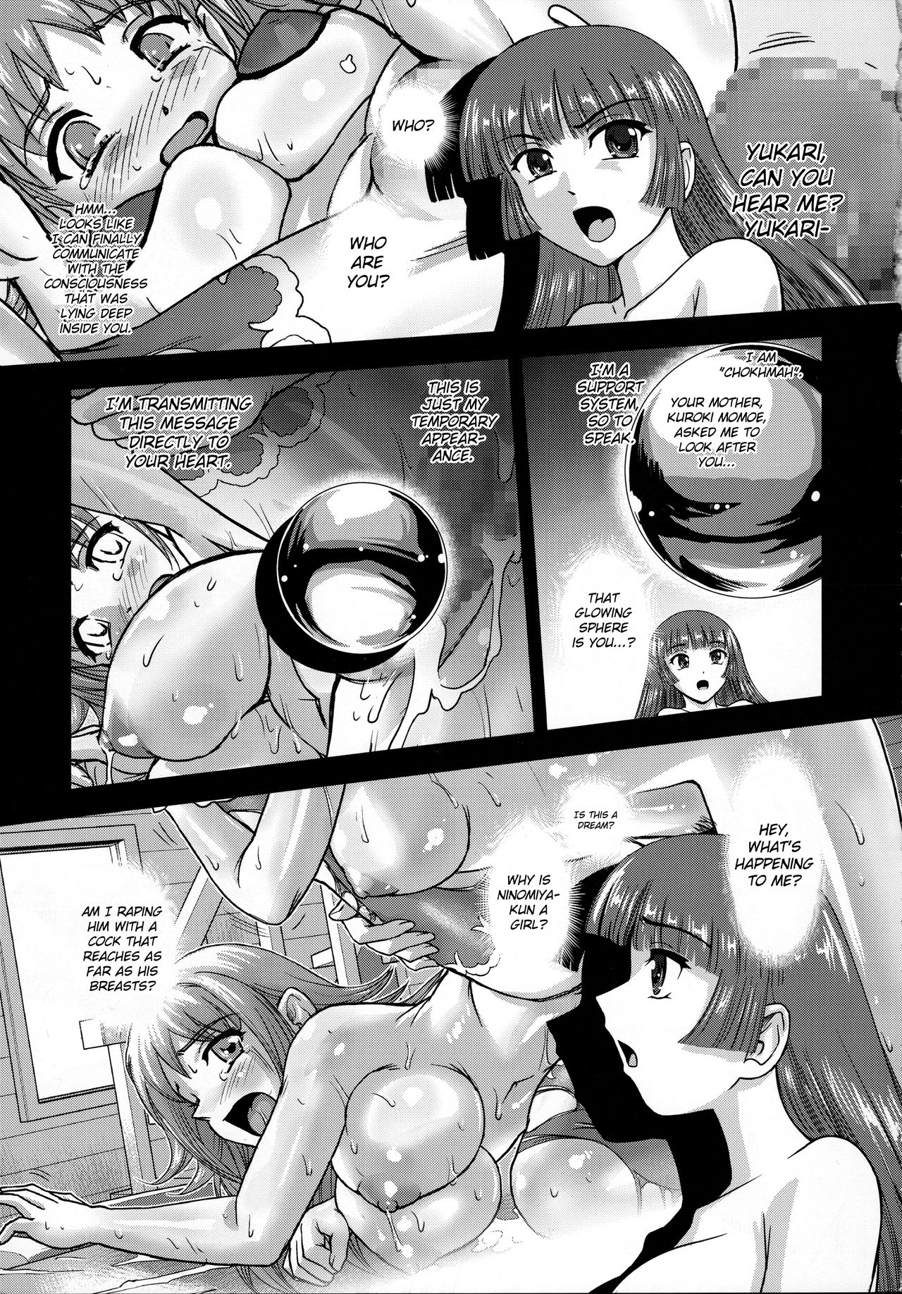 DR:II ep.7 ~Dulce Report~ page 4