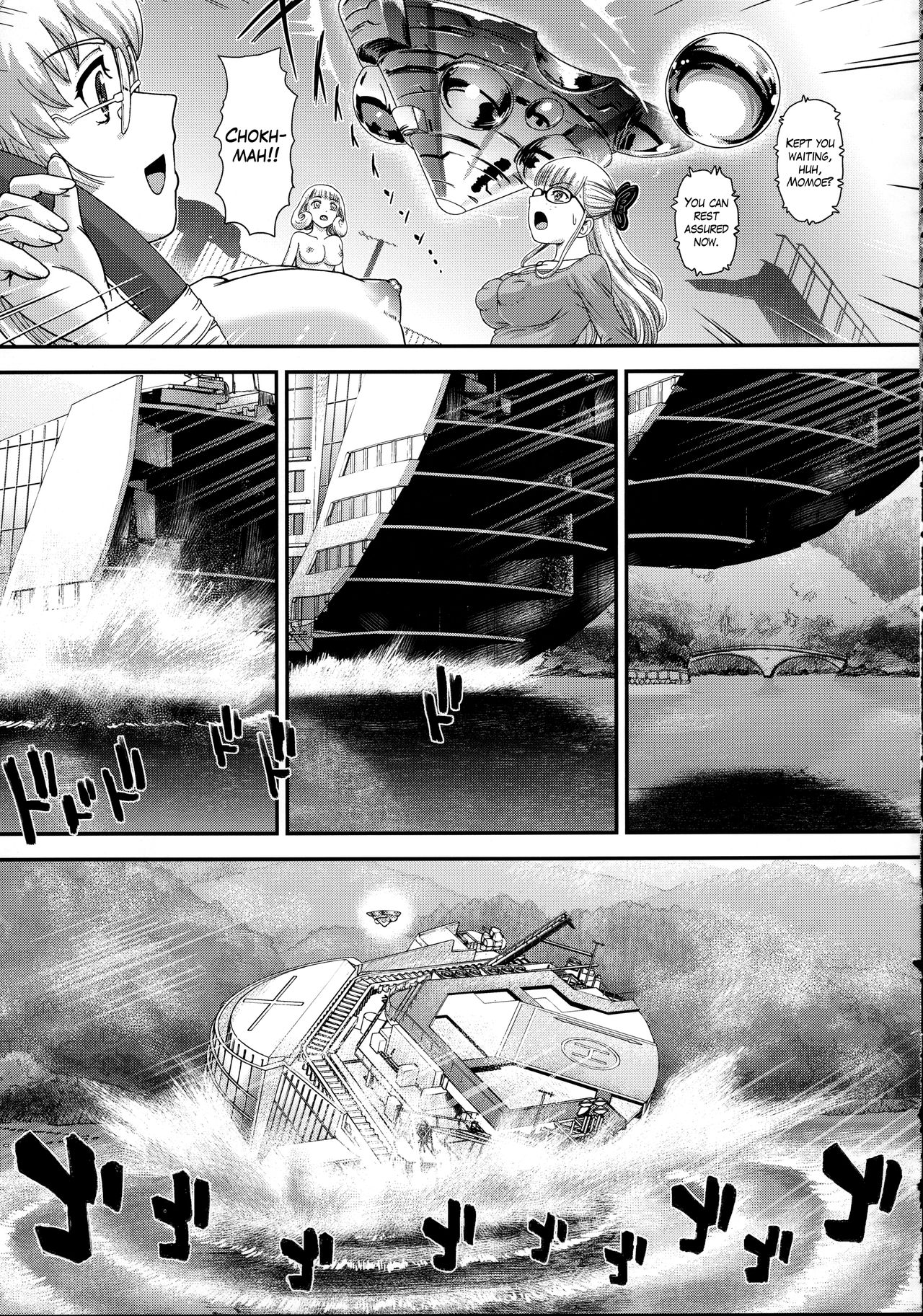 DR:II ep.7 ~Dulce Report~ page 40