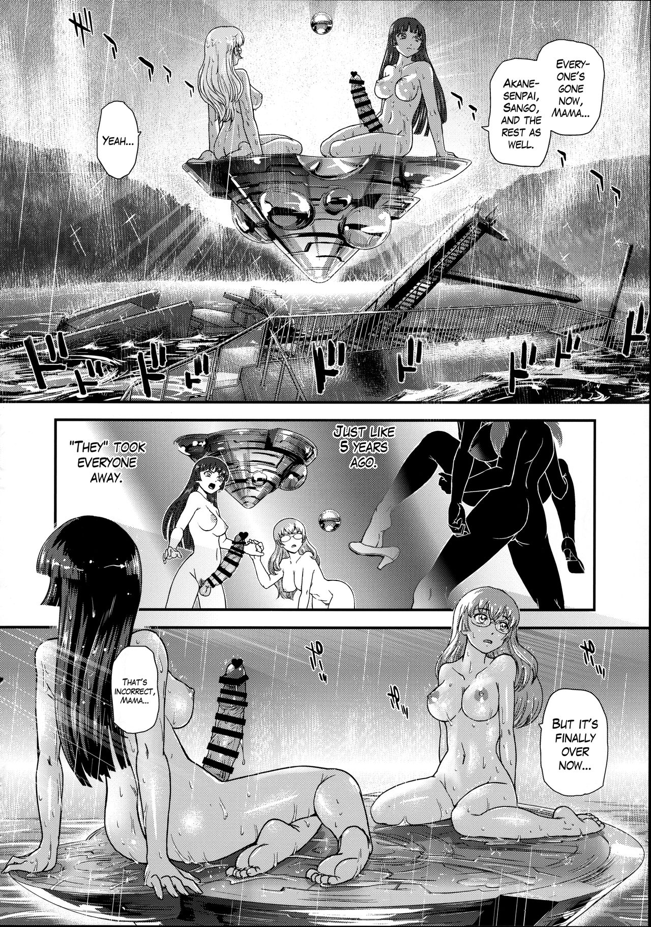 DR:II ep.7 ~Dulce Report~ page 41