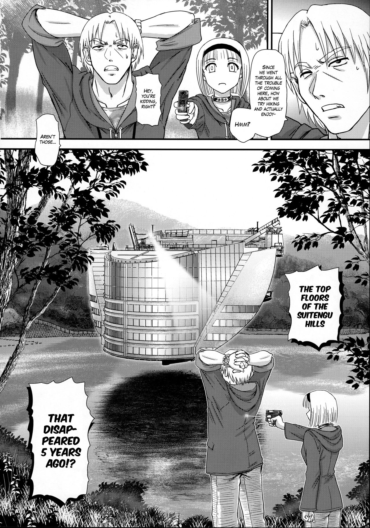 DR:II ep.7 ~Dulce Report~ page 7