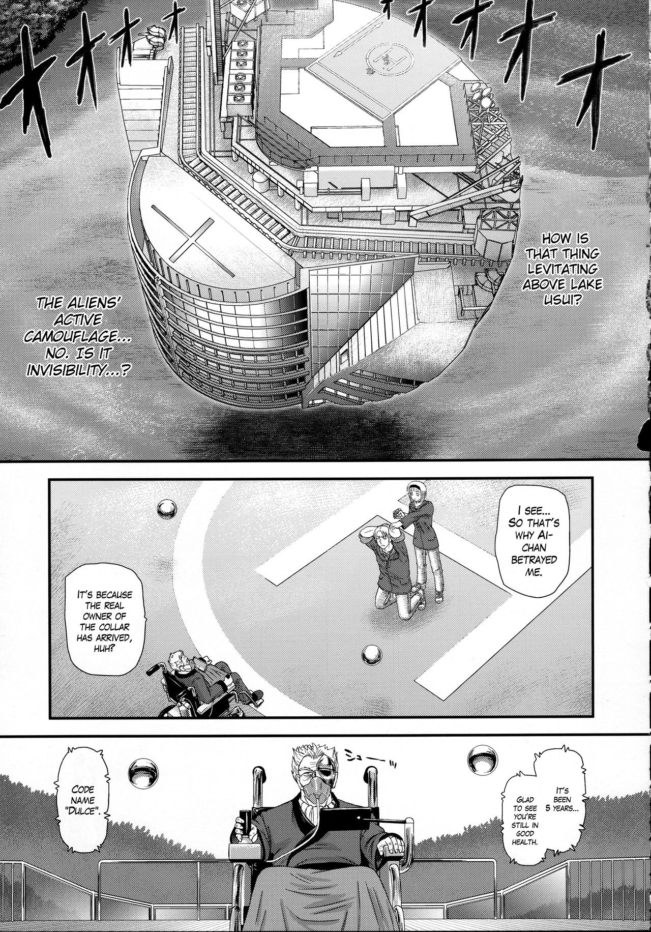 DR:II ep.7 ~Dulce Report~ page 8
