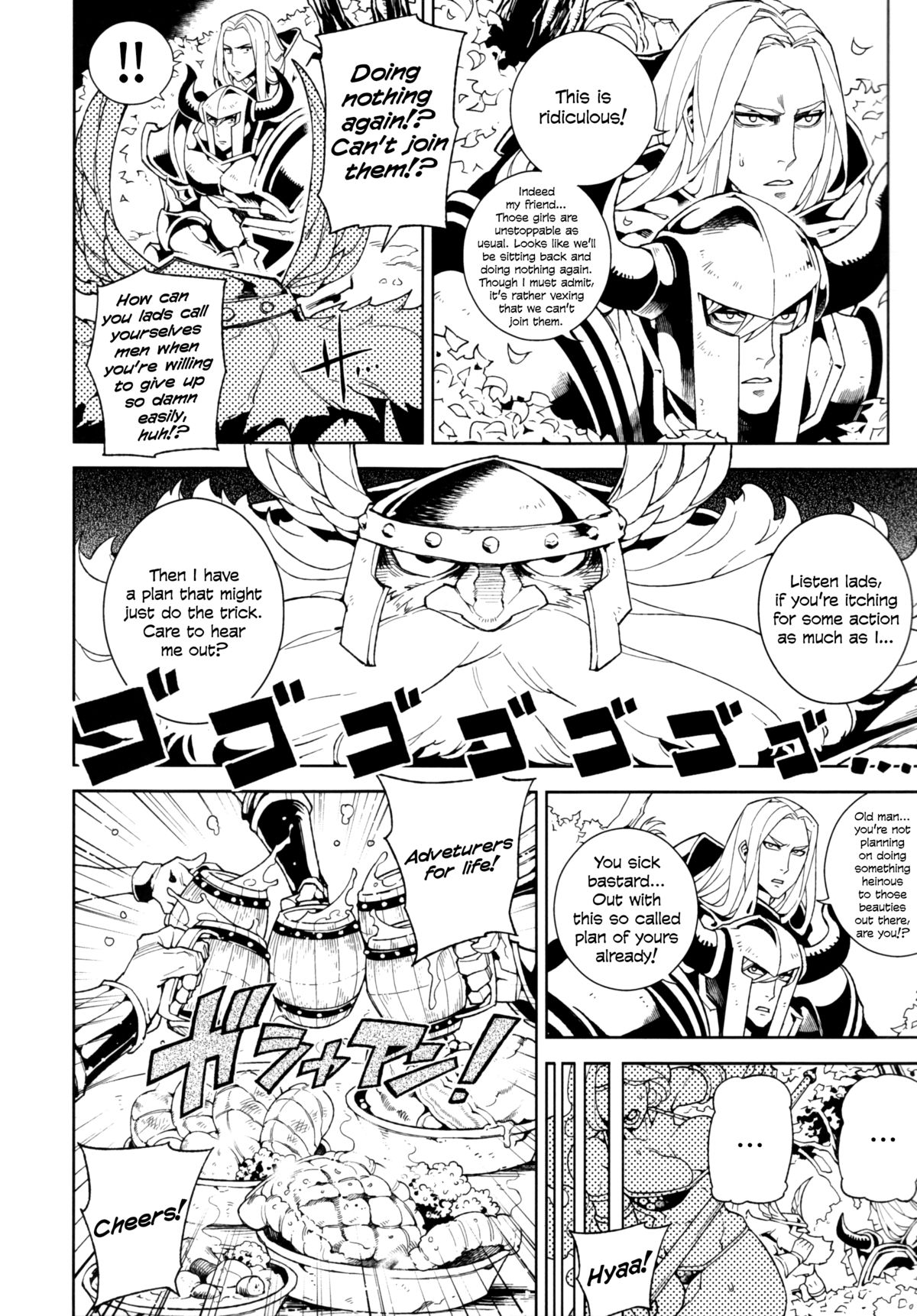 Dragon Cream!! page 3